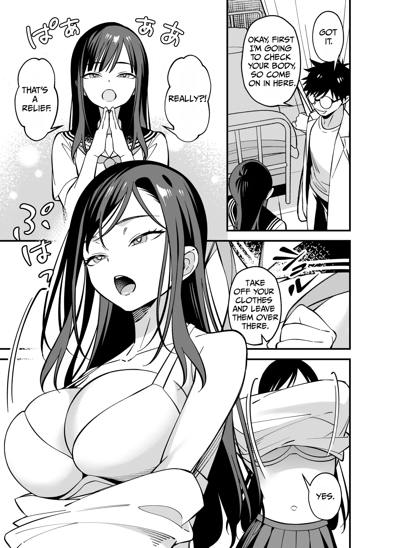 Muhyoujou na Ojou-sama ni Nayami Soudan de Namahame shite Ageta