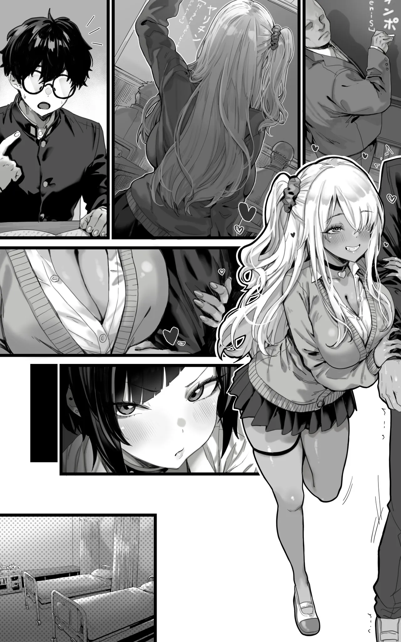 [トネリ団] 配菜辣妹后宫～在魔王大人觉醒之前，口交、乳交、3P，无论什么都要全身全灵地为您服务!! [中国翻译]