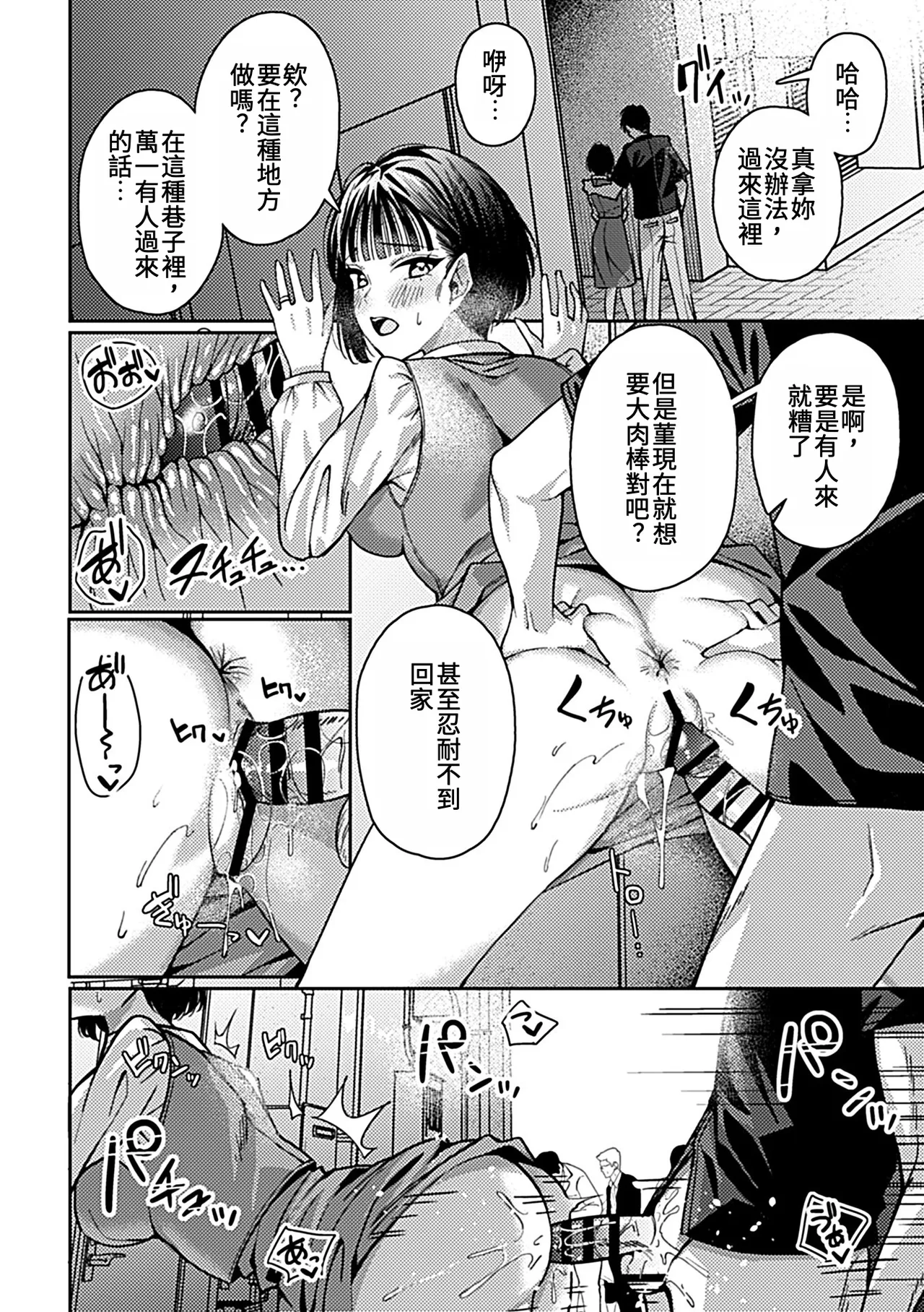 Modaeru Tsuma (Kimi) wa Utsukushi.  性虐癖的妻子（妳）真美。