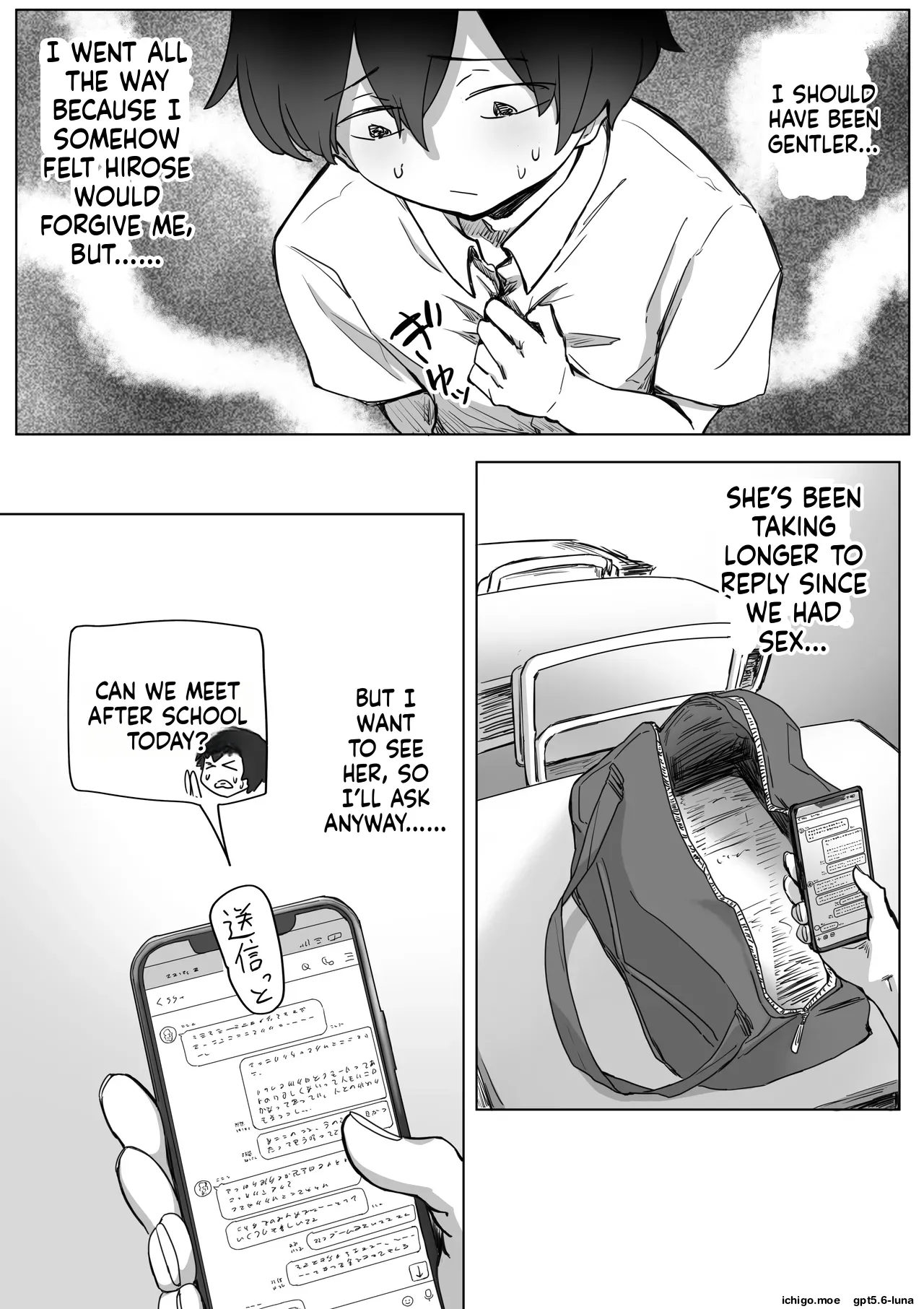 Batsu Kano ~Bokura no Naresome wa Batsu Game no Kokuhaku Dokkiri de Shita~  Punishment Girlfriend ~Our First Meeting Was a Confession Prank as a Punishment Game~