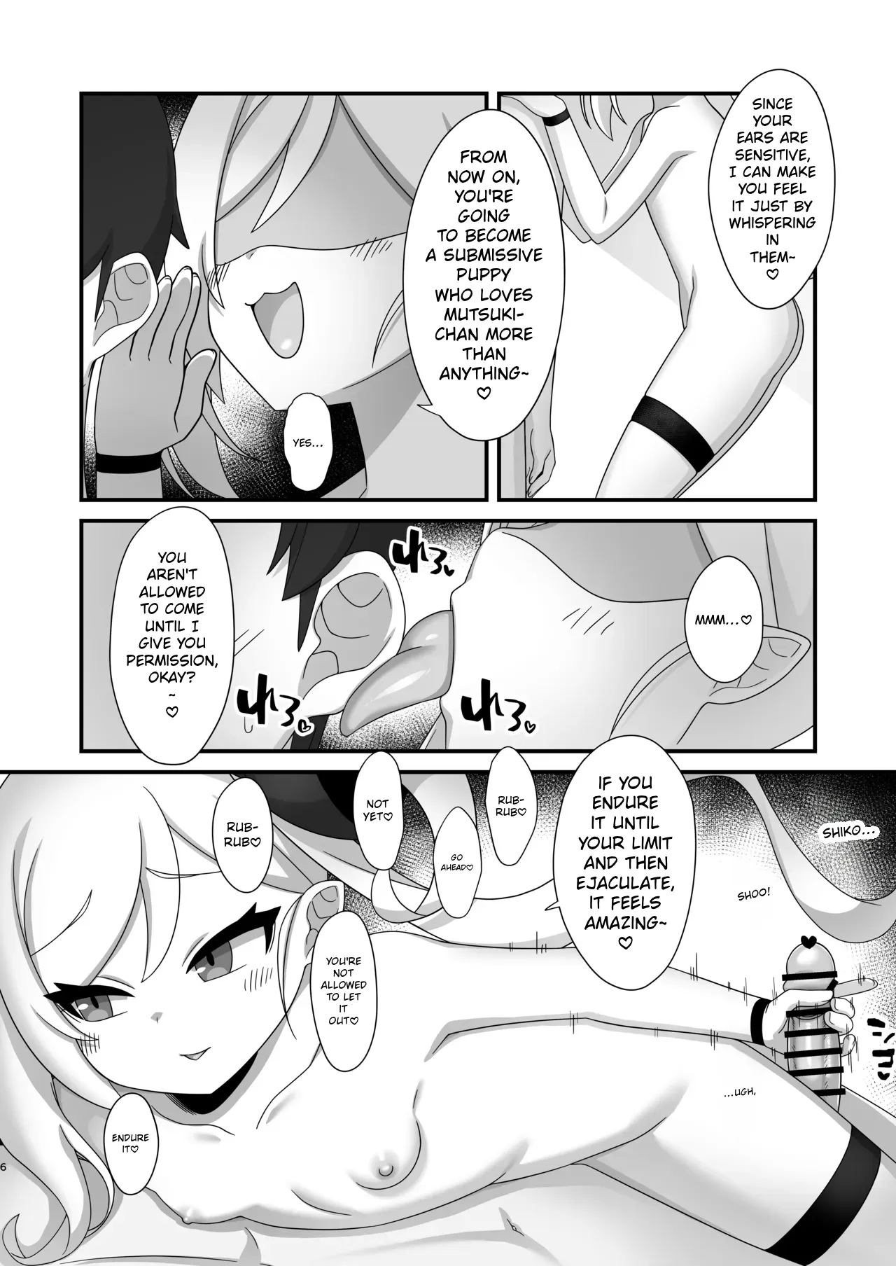 Mutsuki ni Muchuu! Crazy About Mutsuki! ~chu