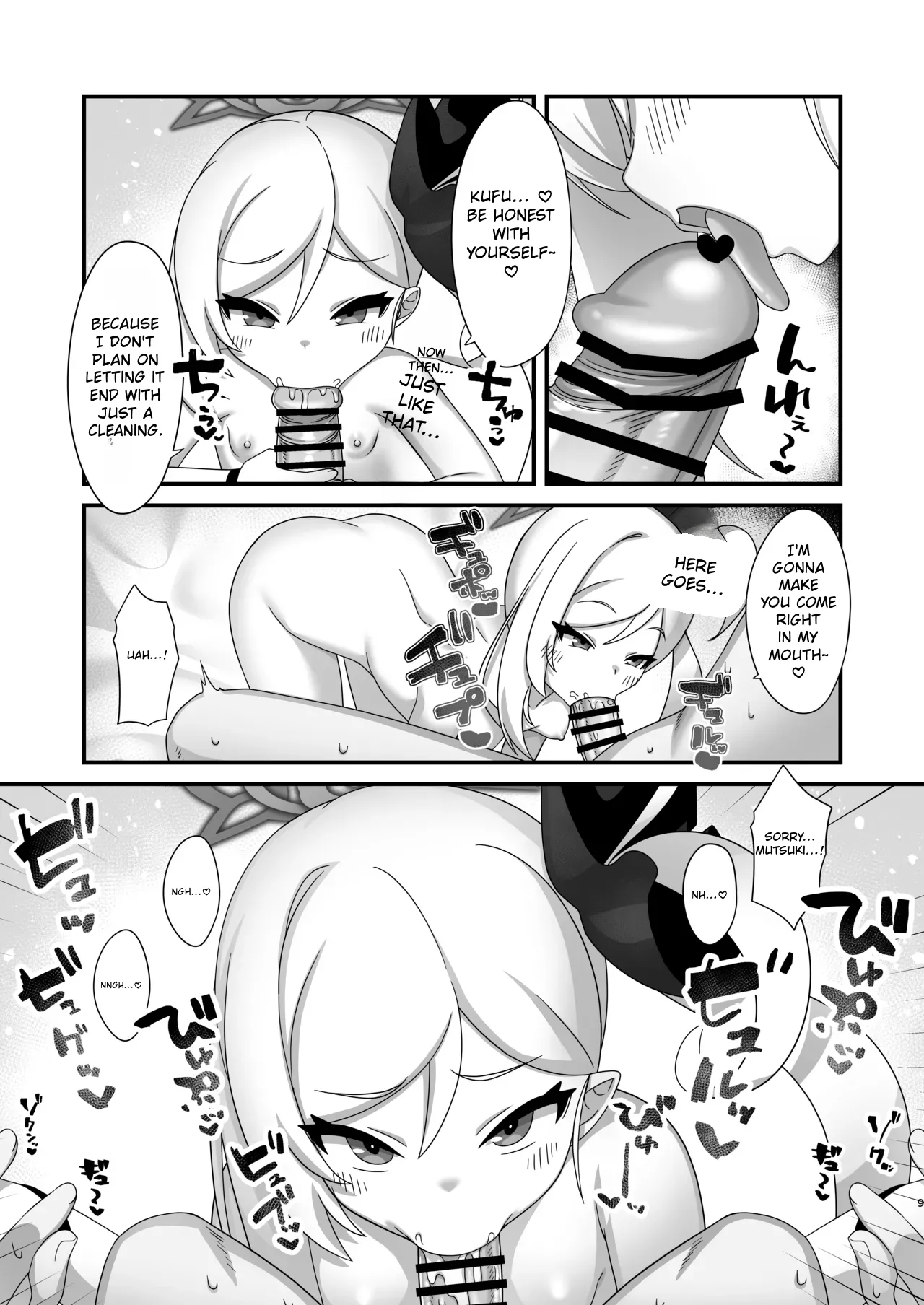 Mutsuki ni Muchuu! Crazy About Mutsuki! ~chu