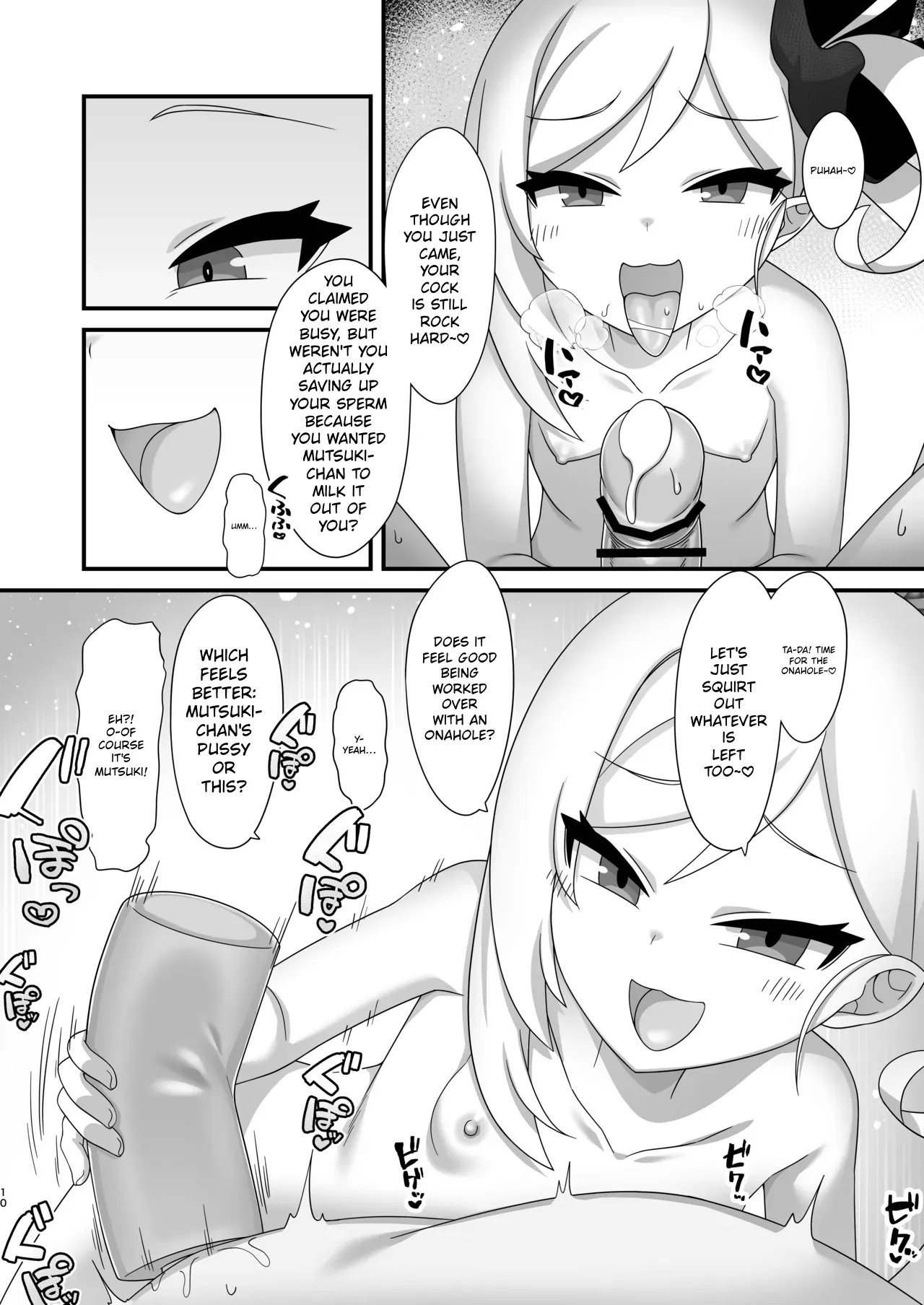 Mutsuki ni Muchuu! Crazy About Mutsuki! ~chu