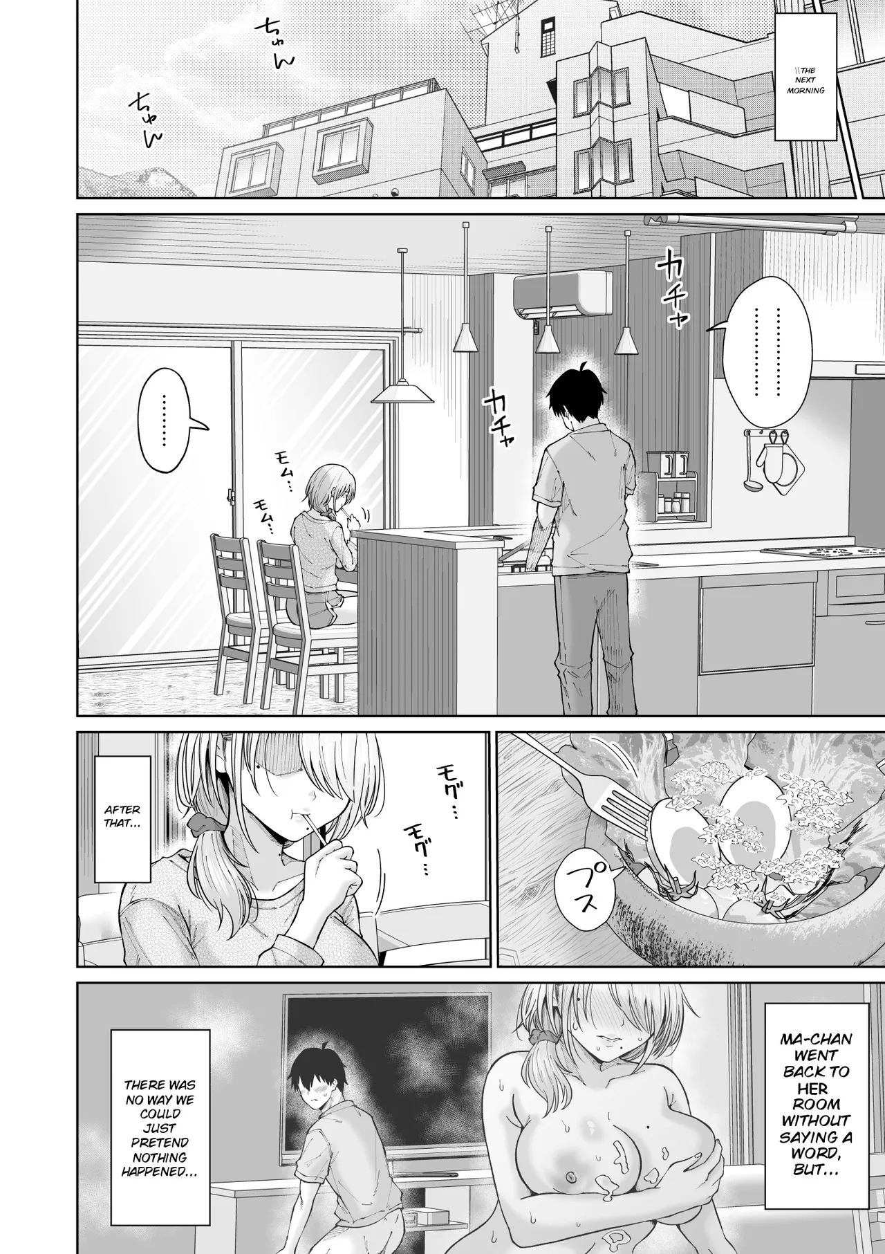 Suunenburi ni Saikai shita Oba to no Hanashi