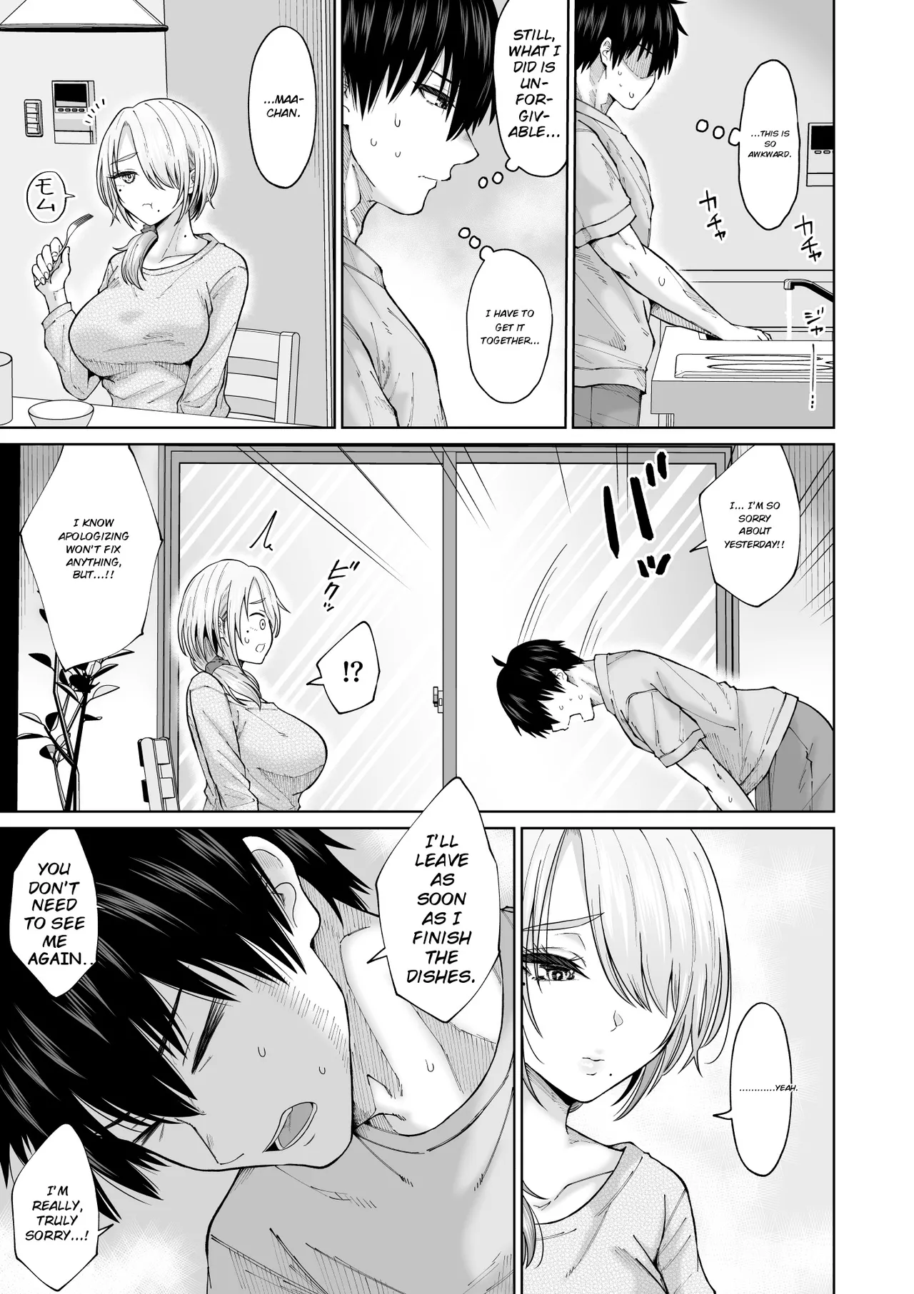 Suunenburi ni Saikai shita Oba to no Hanashi