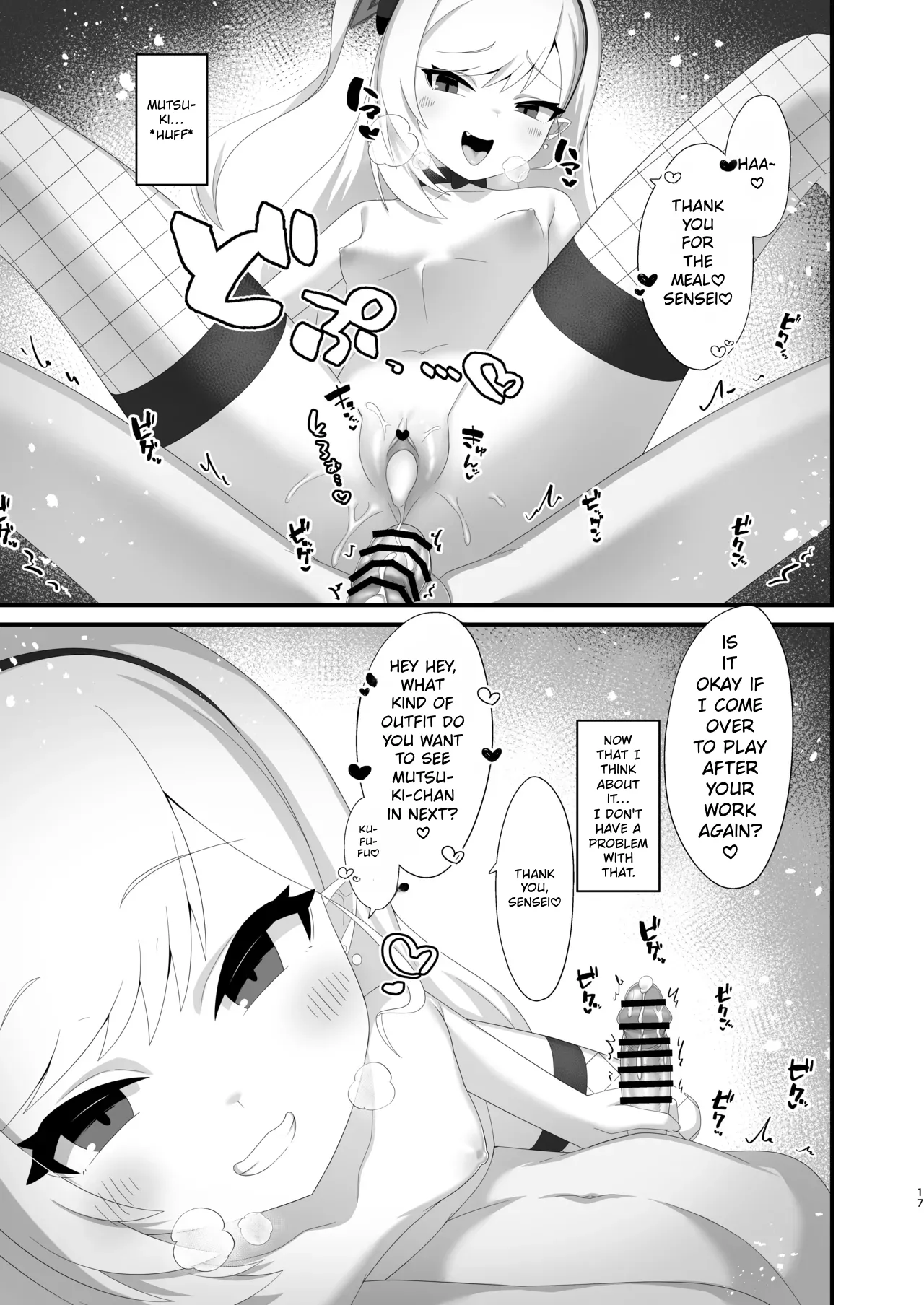 Mutsuki-chan wa Sensei de Asobu no ga Daisuki Mutsuki-chan loves playing with Sensei