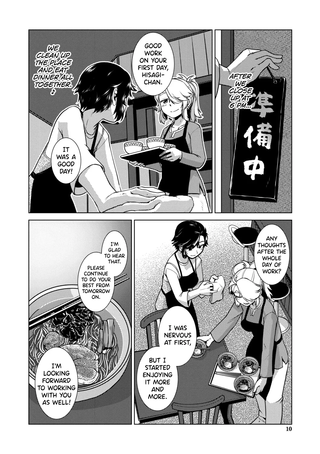 Futanari Musume wa Yarizakari