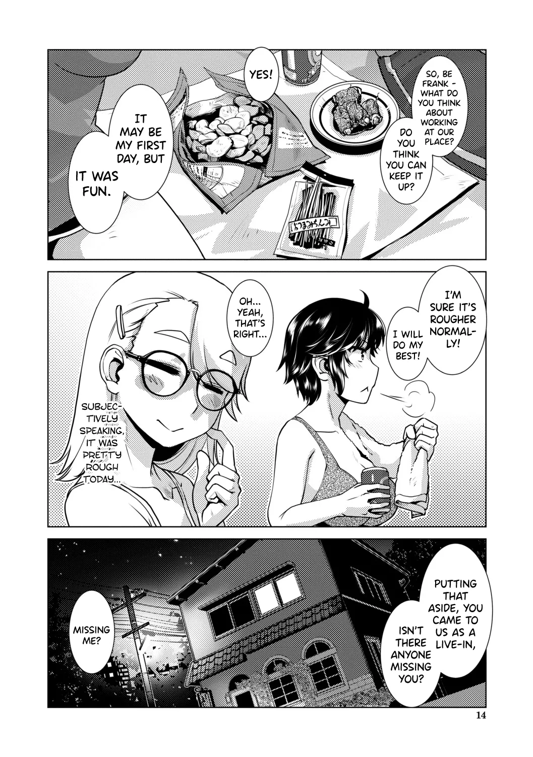 Futanari Musume wa Yarizakari