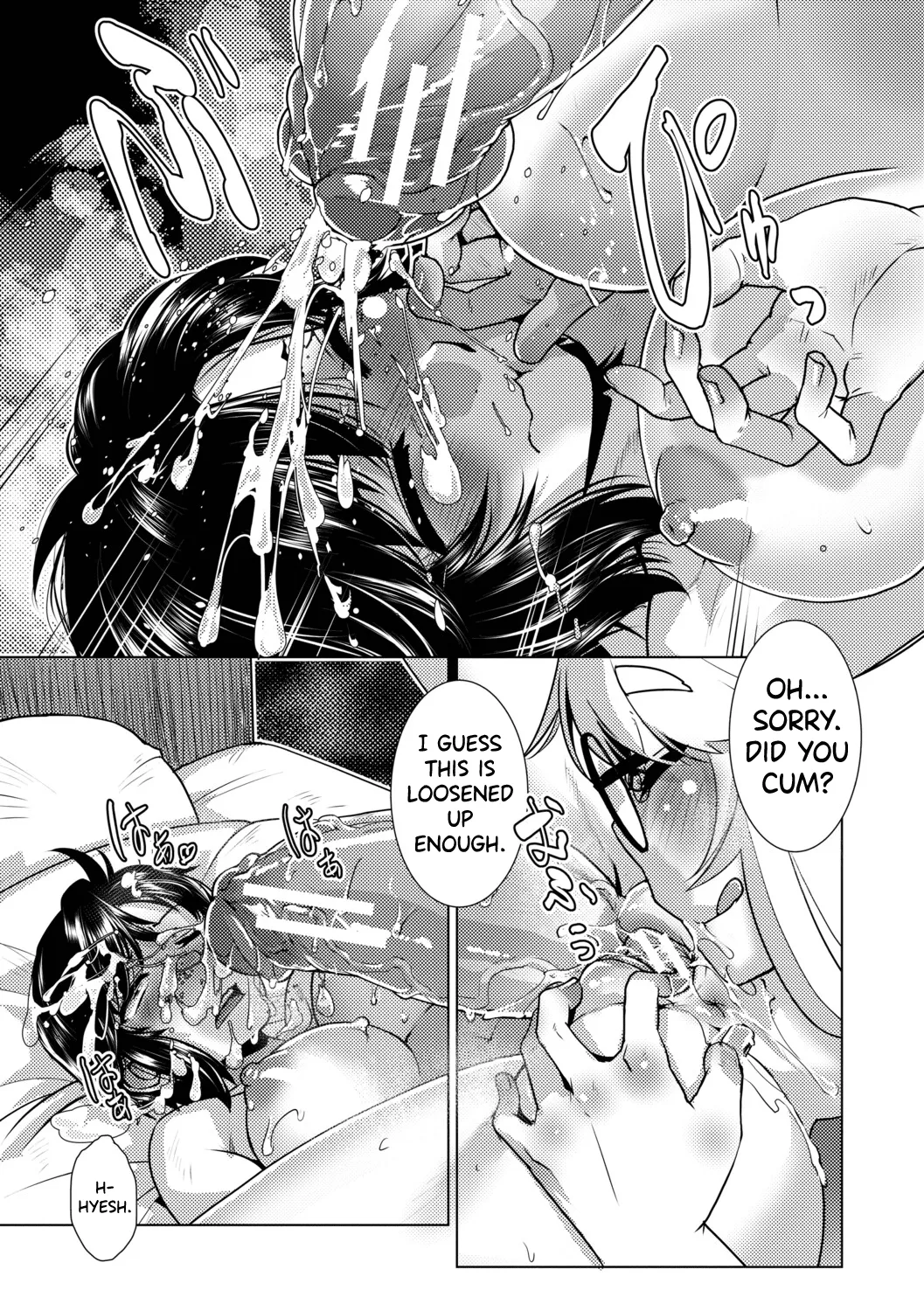 Futanari Musume wa Yarizakari