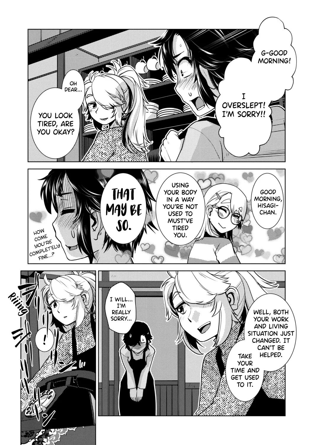 Futanari Musume wa Yarizakari
