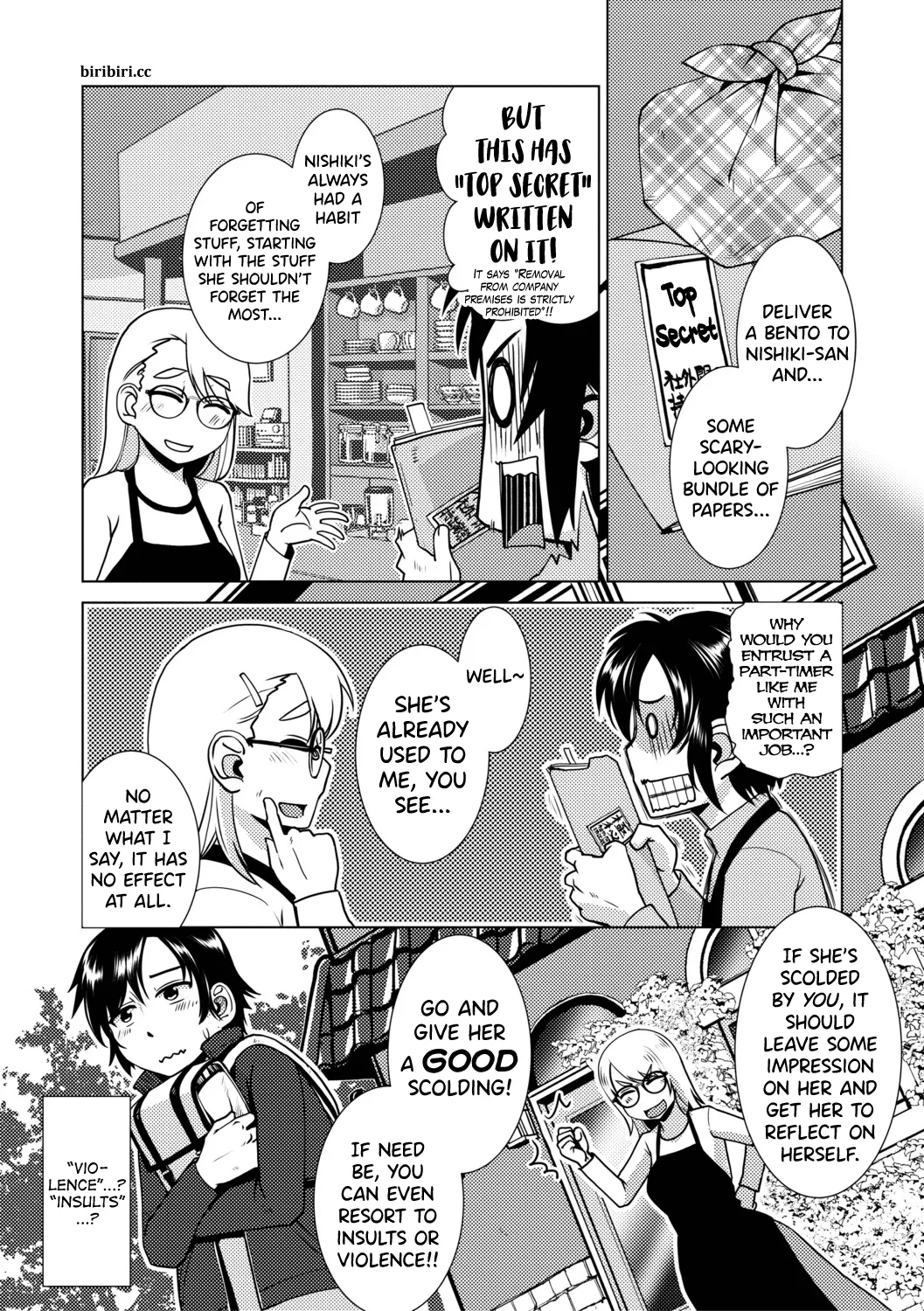Futanari Musume wa Yarizakari