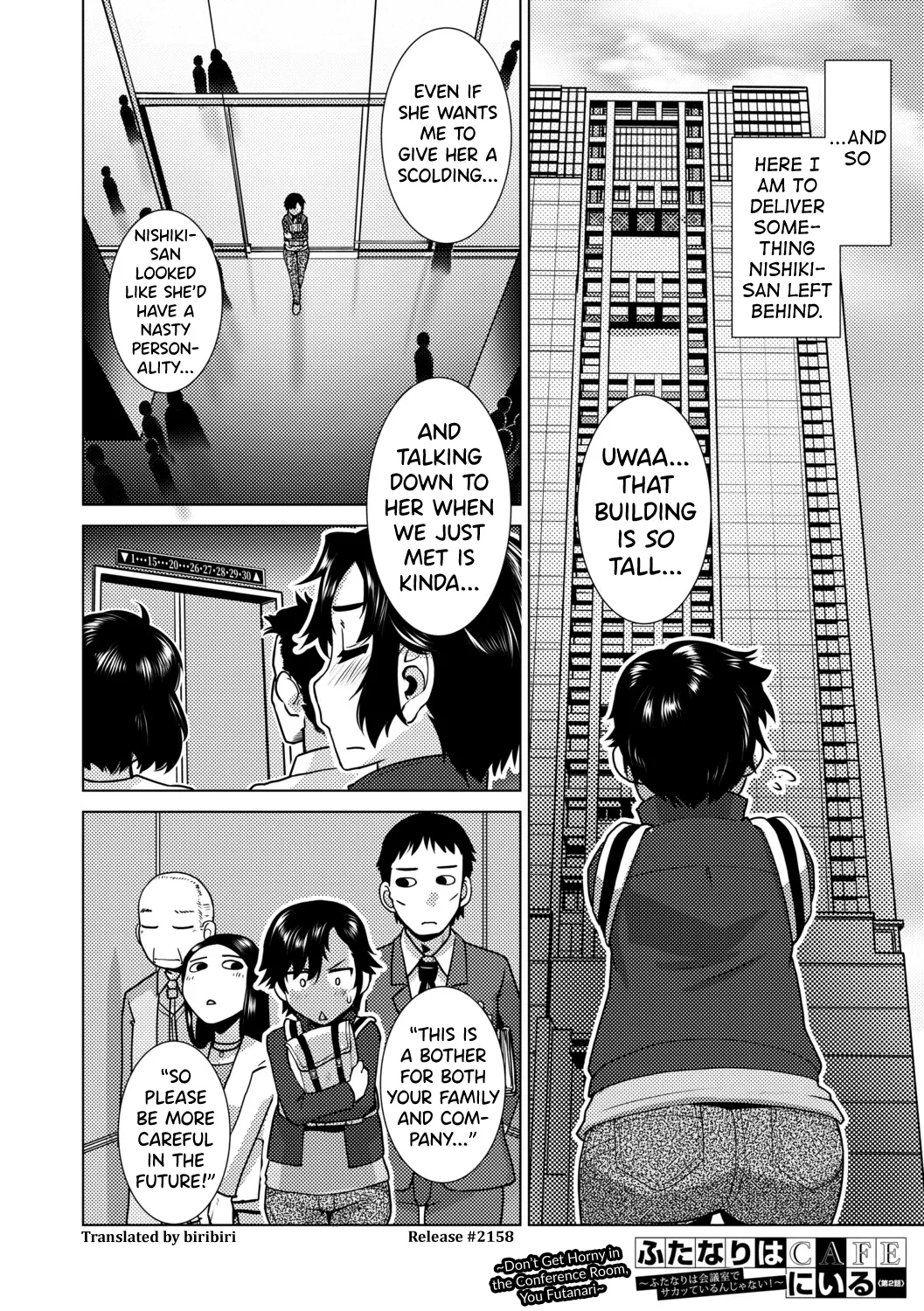 Futanari Musume wa Yarizakari