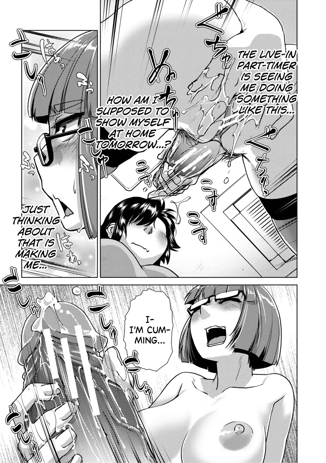 Futanari Musume wa Yarizakari