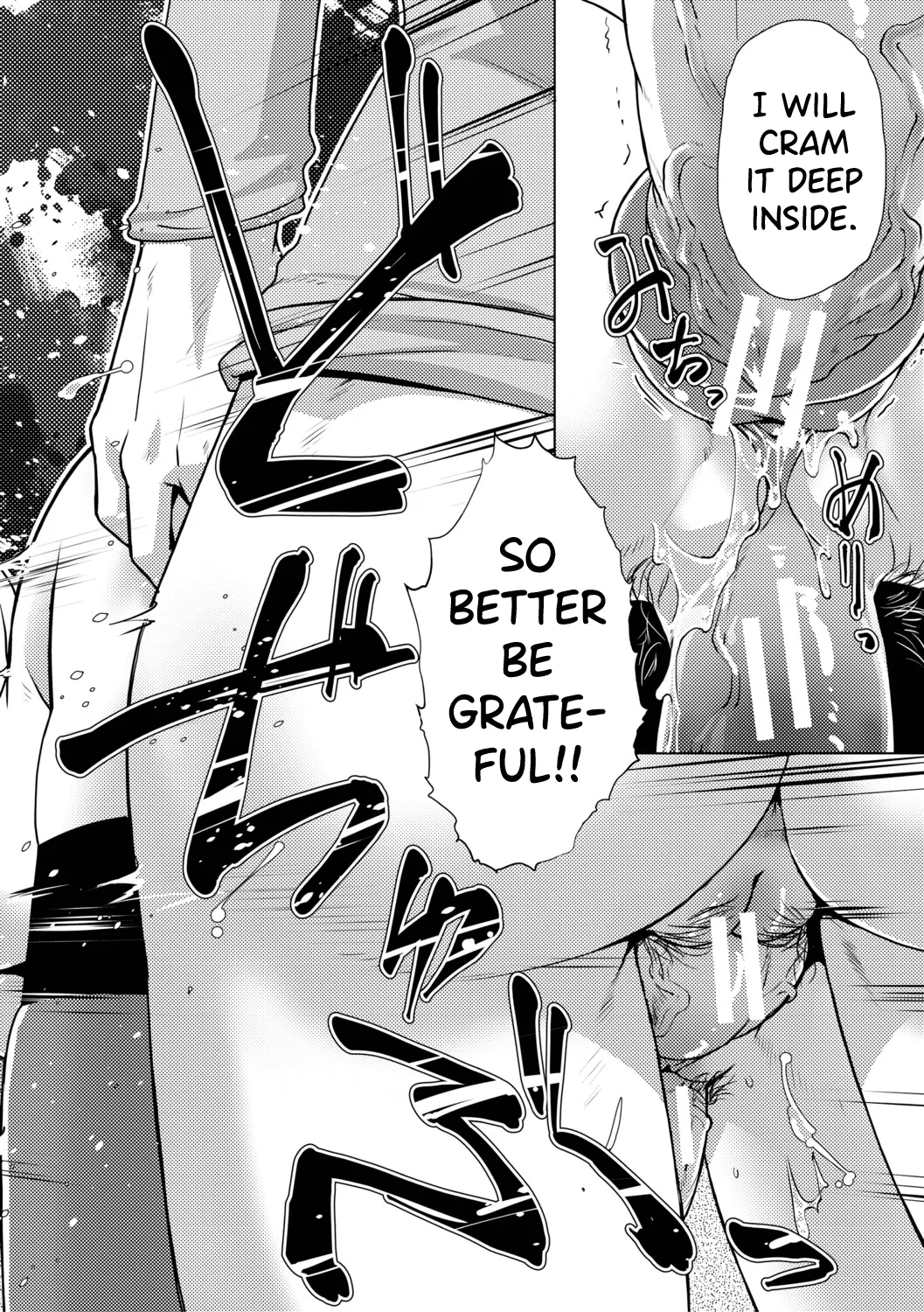 Futanari Musume wa Yarizakari