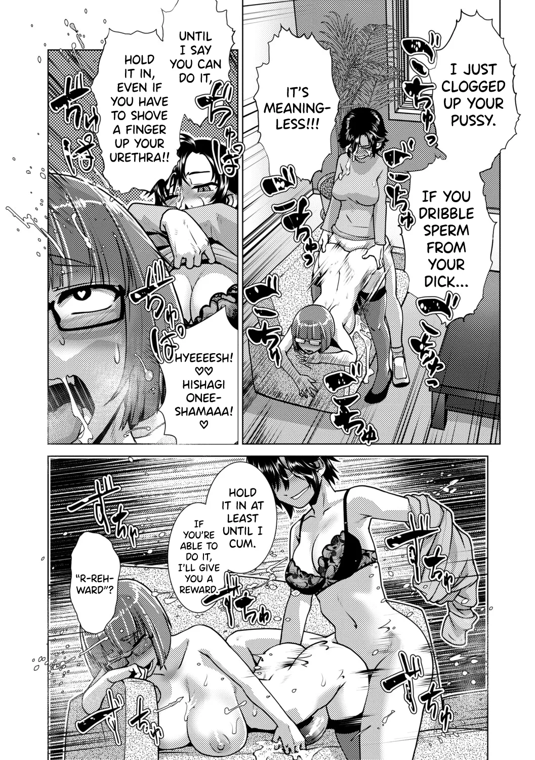 Futanari Musume wa Yarizakari