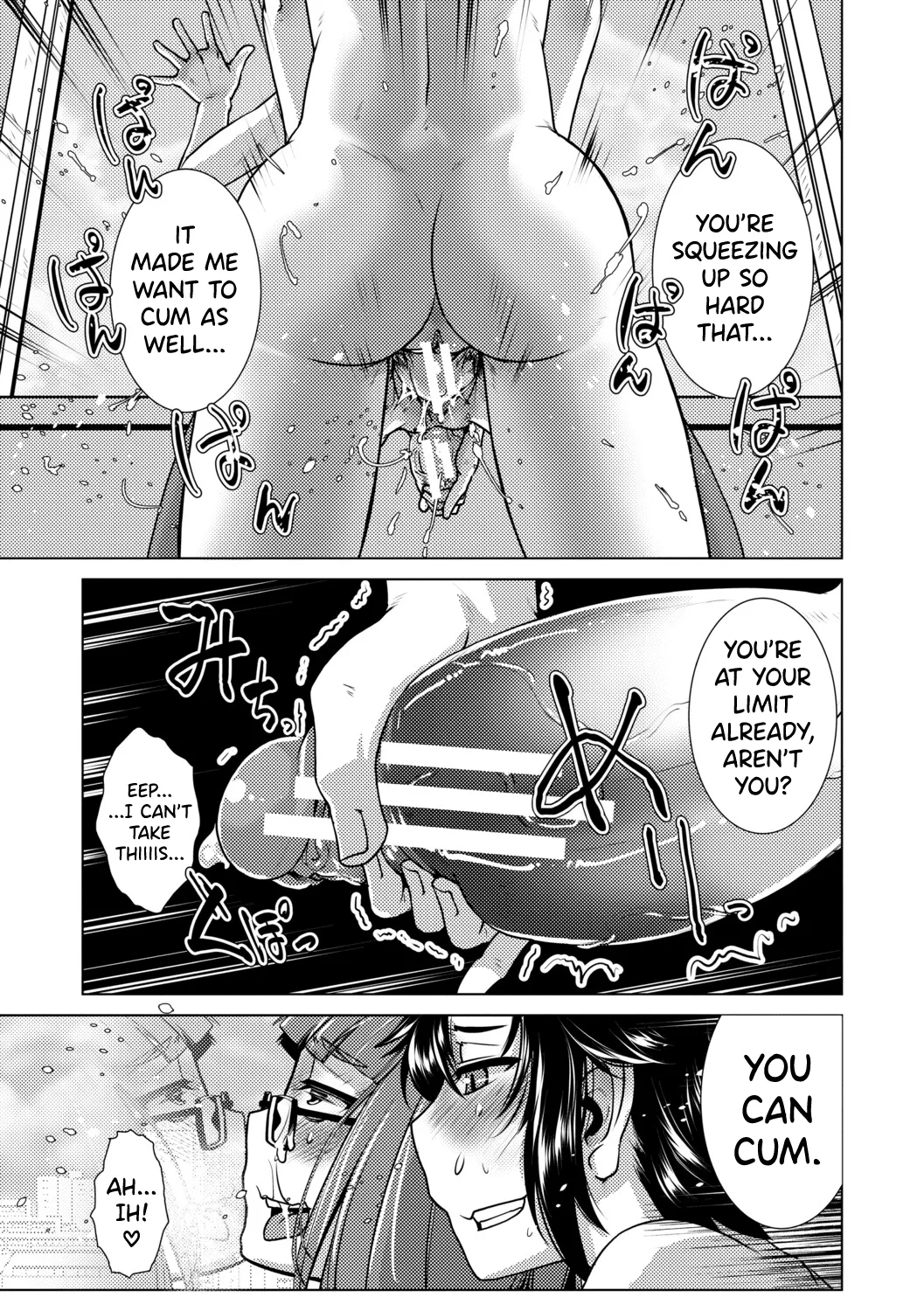 Futanari Musume wa Yarizakari