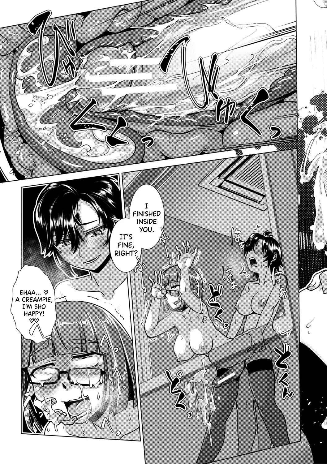Futanari Musume wa Yarizakari
