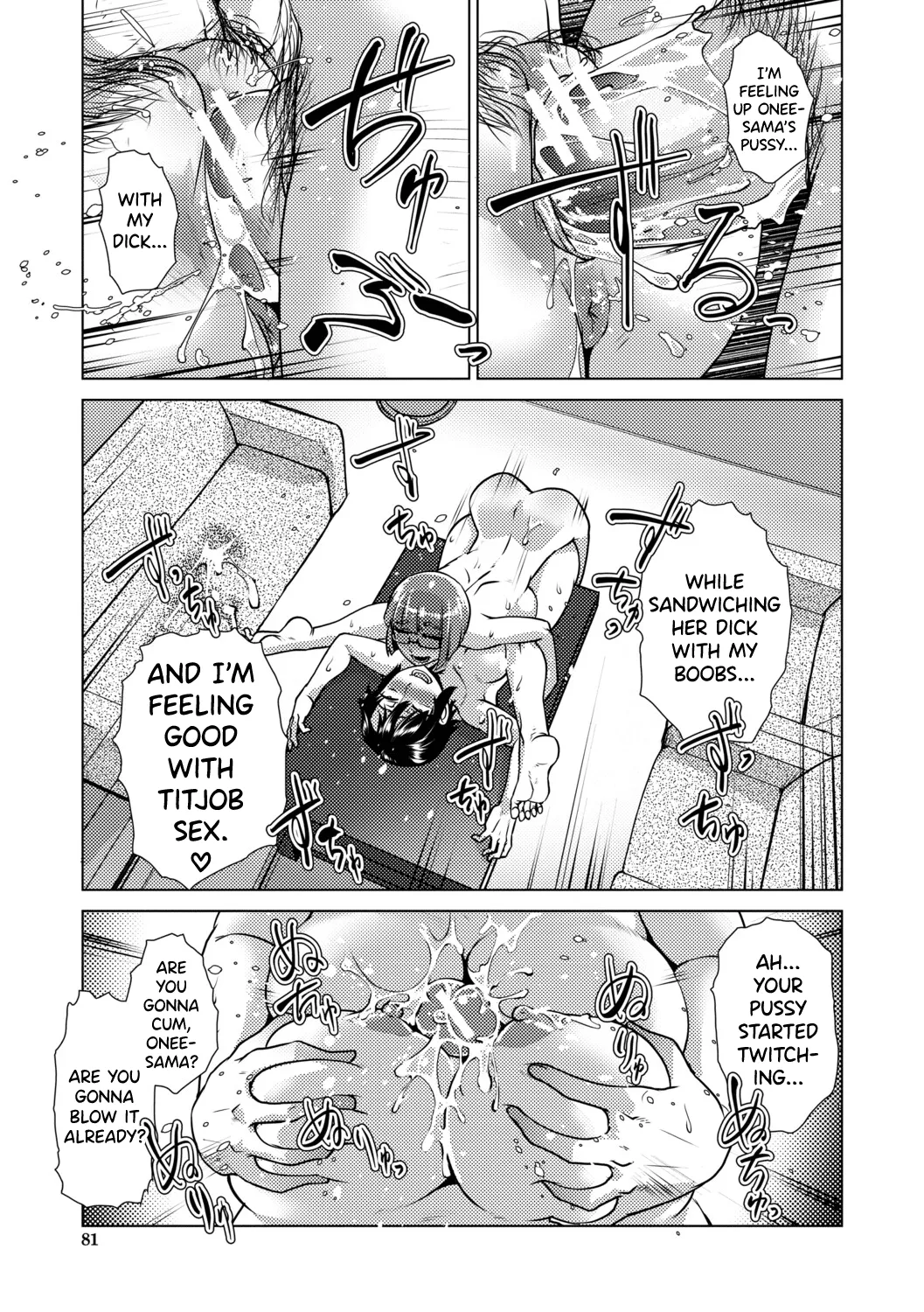 Futanari Musume wa Yarizakari