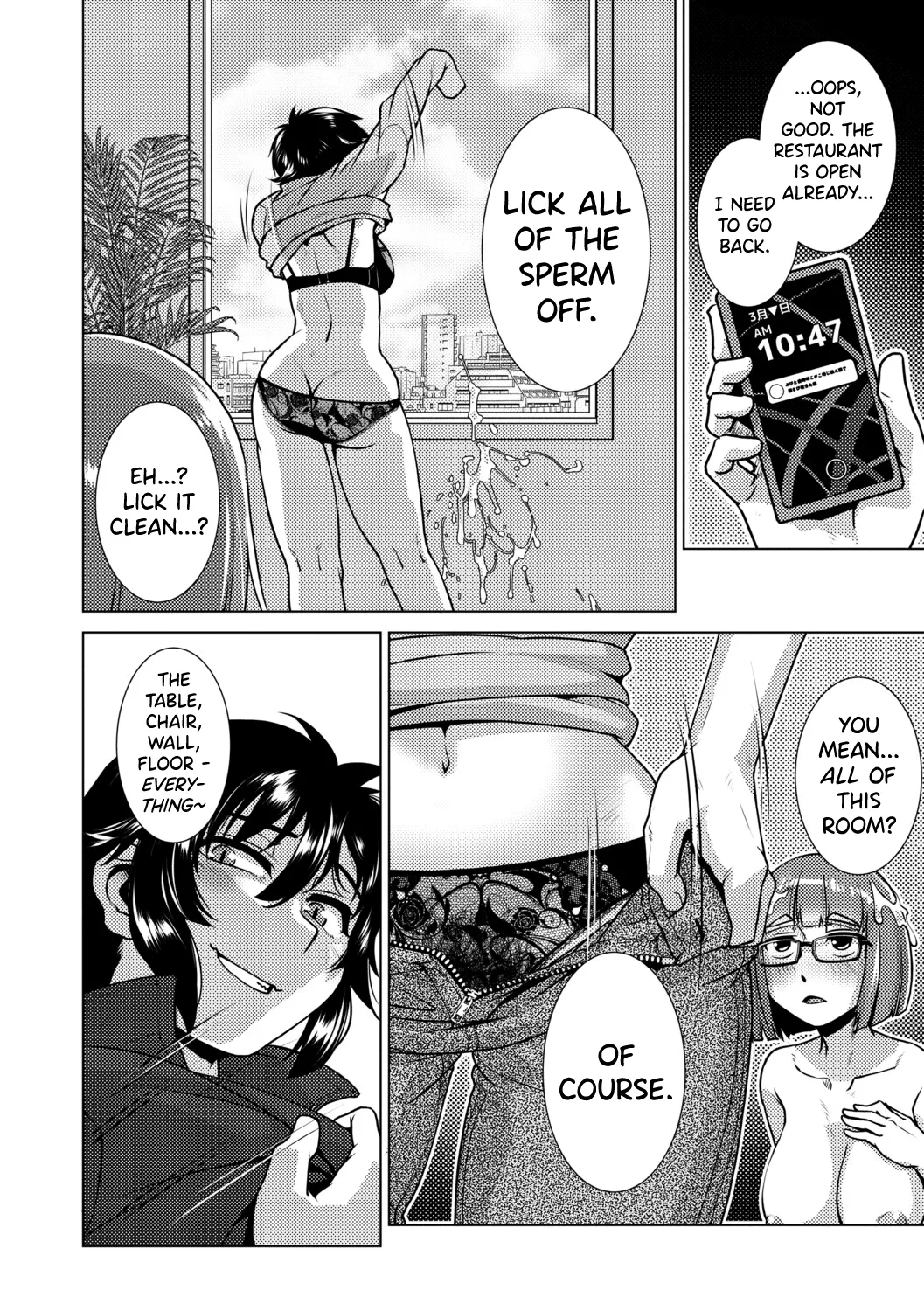 Futanari Musume wa Yarizakari