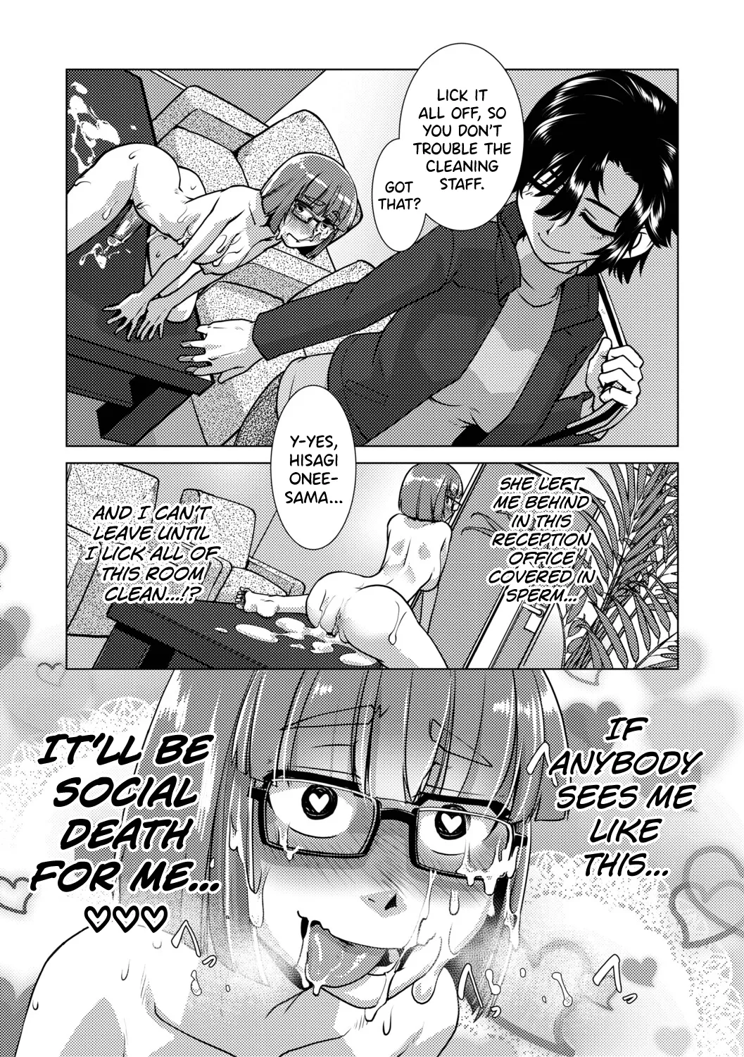 Futanari Musume wa Yarizakari