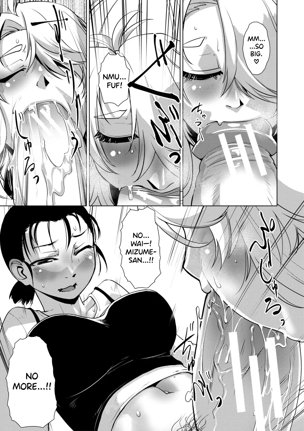 Futanari Musume wa Yarizakari