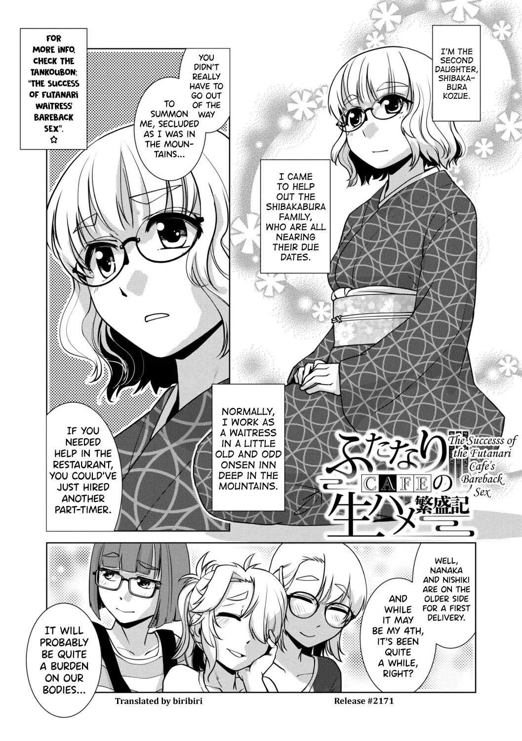 Futanari Musume wa Yarizakari