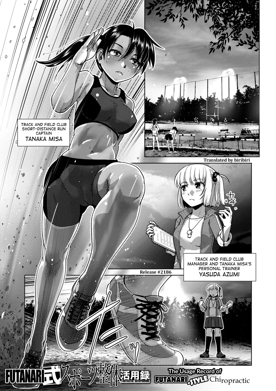 Futanari Musume wa Yarizakari
