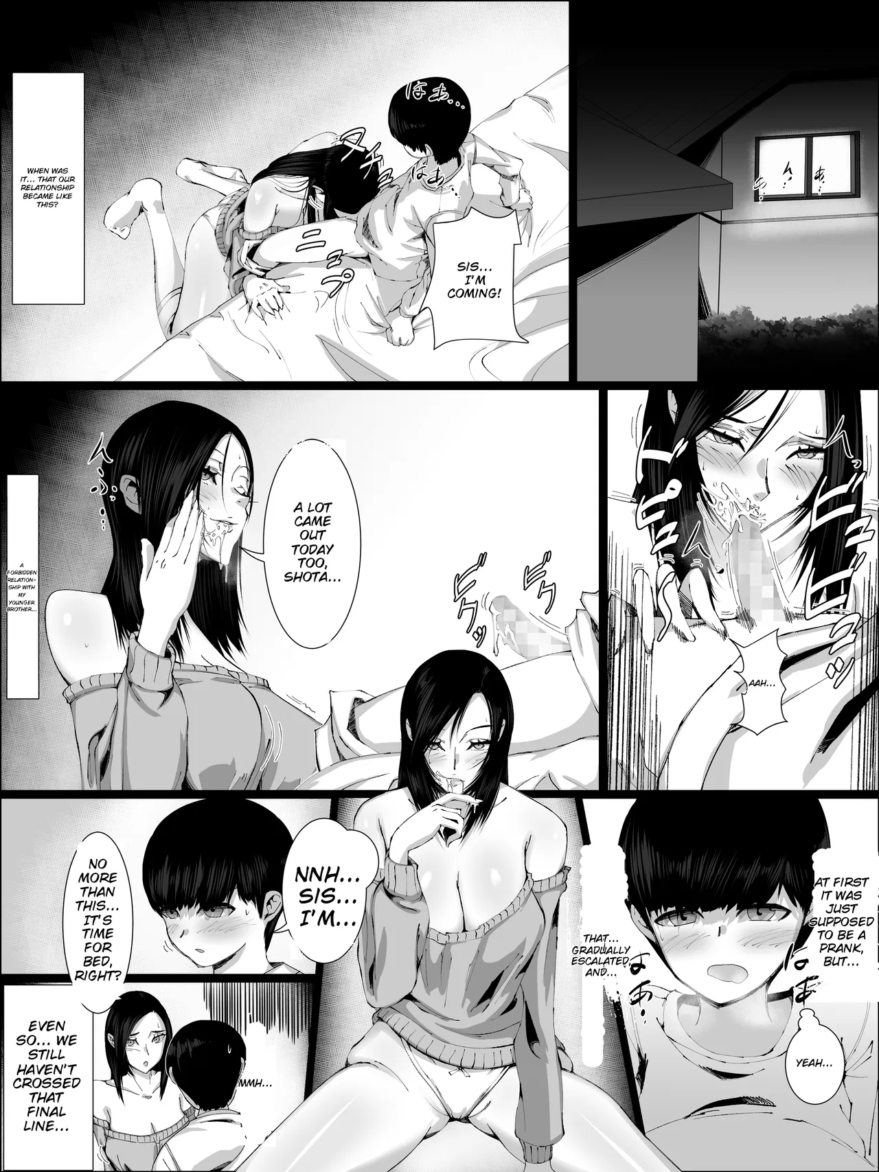 Otoko o Shiranai Ane ga Otouto to