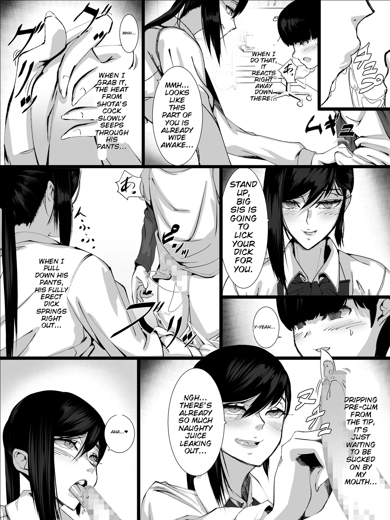 Otoko o Shiranai Ane ga Otouto to