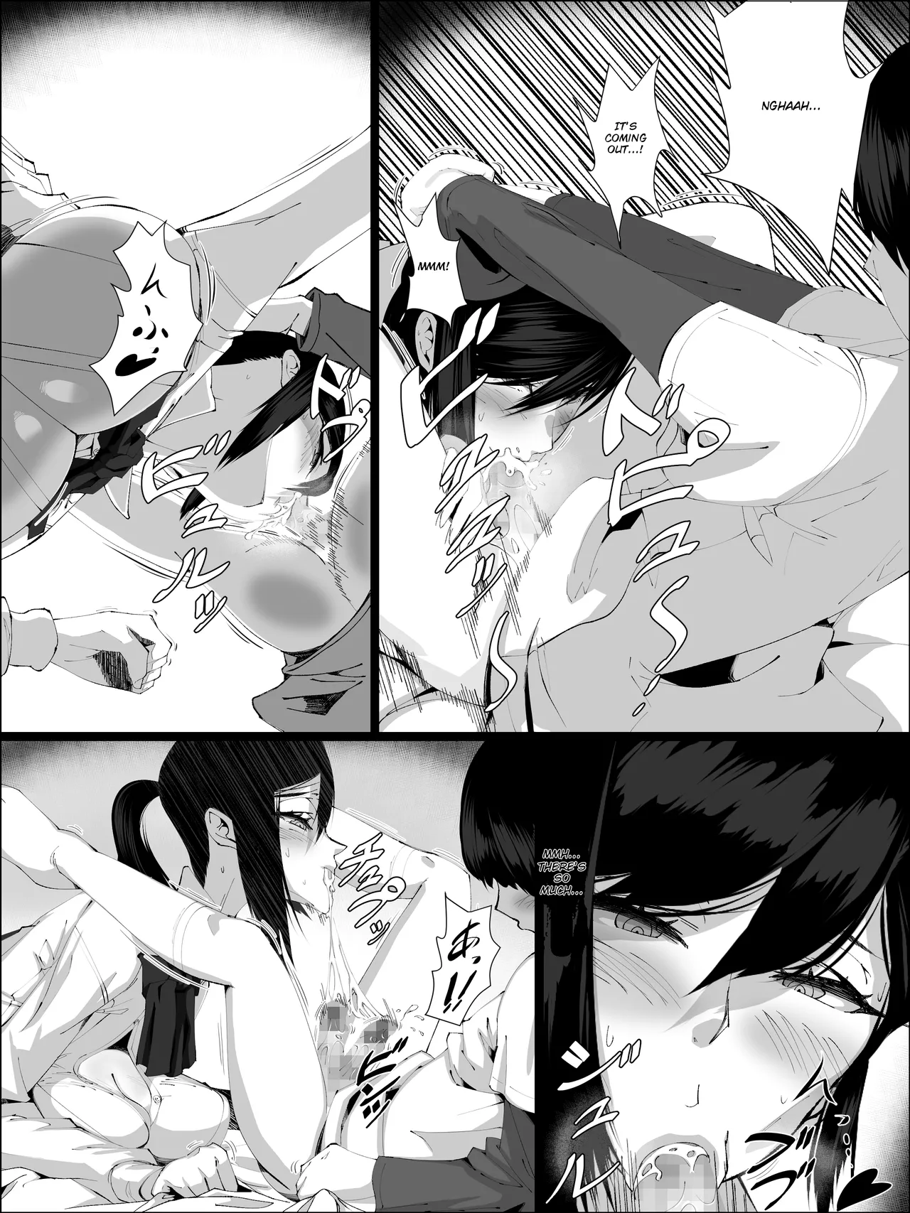 Otoko o Shiranai Ane ga Otouto to