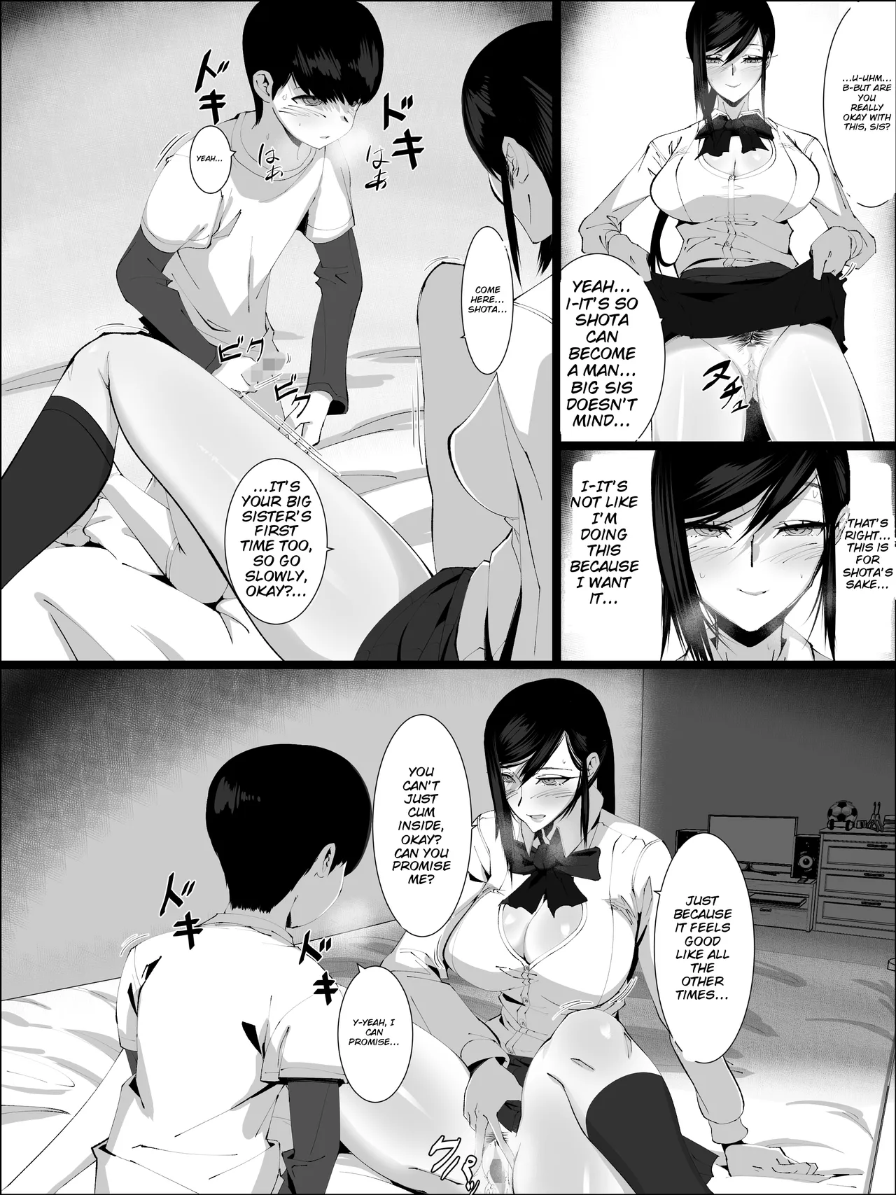 Otoko o Shiranai Ane ga Otouto to