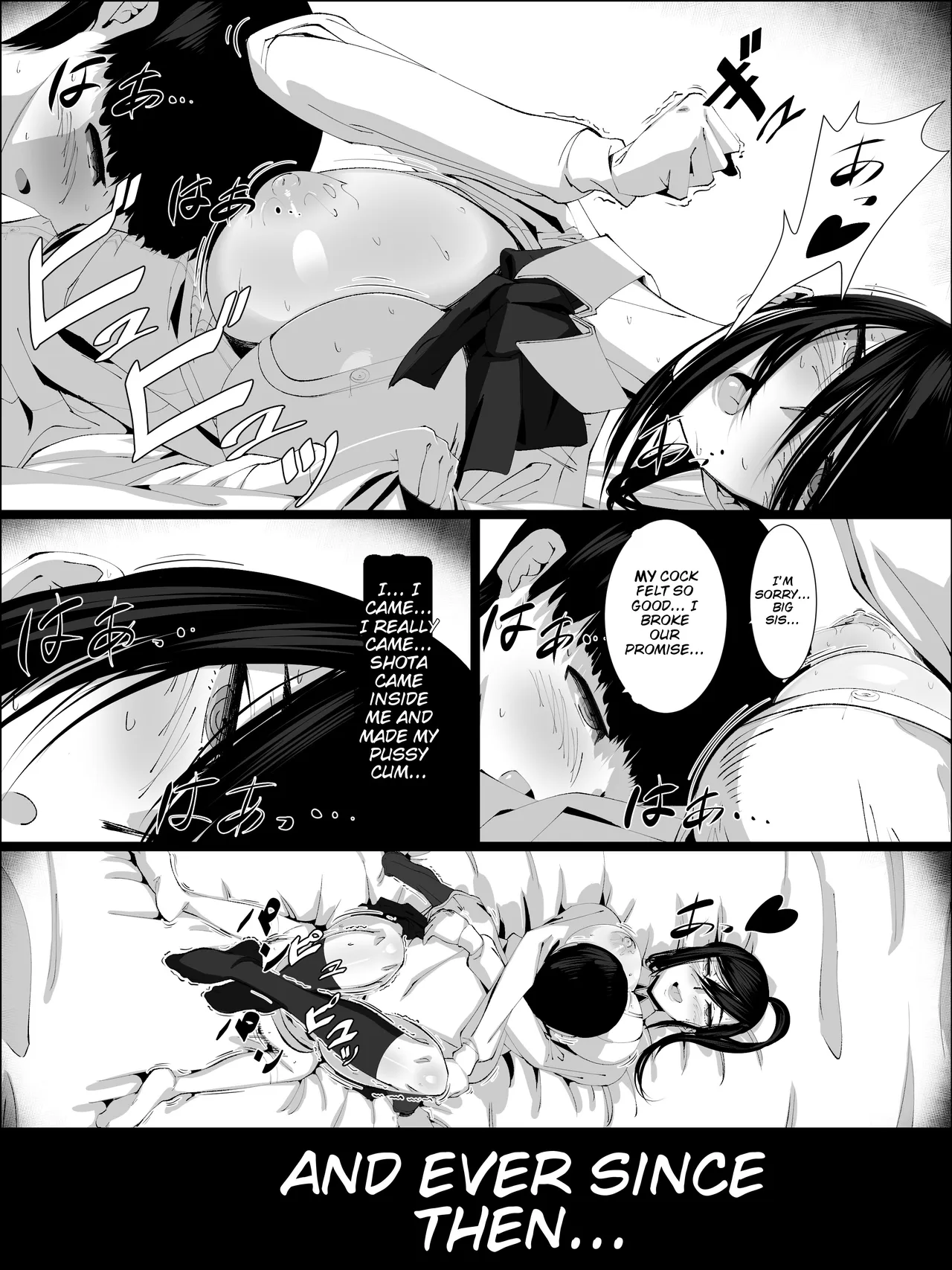 Otoko o Shiranai Ane ga Otouto to