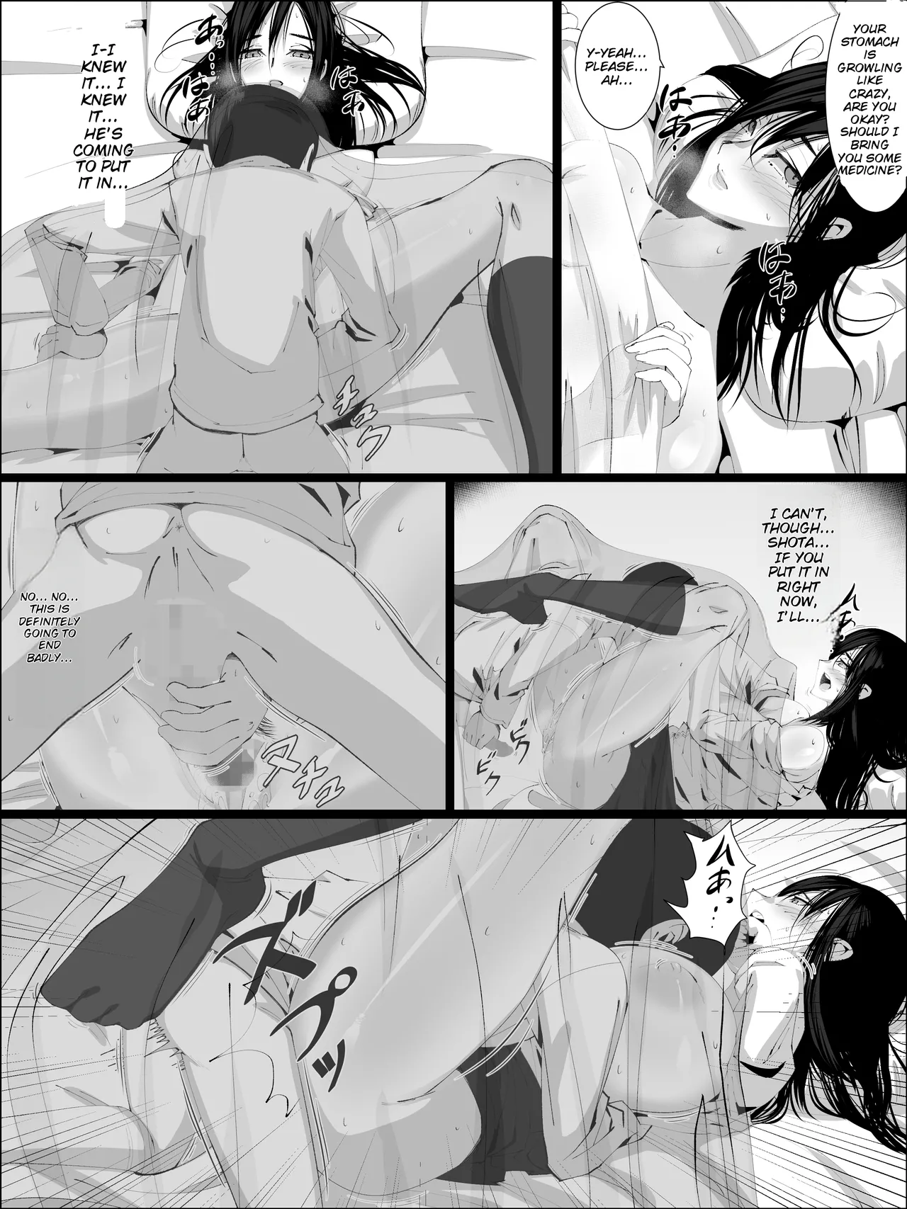Otoko o Shiranai Ane ga Otouto to