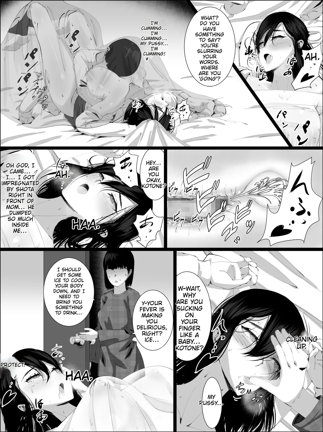 Otoko o Shiranai Ane ga Otouto to