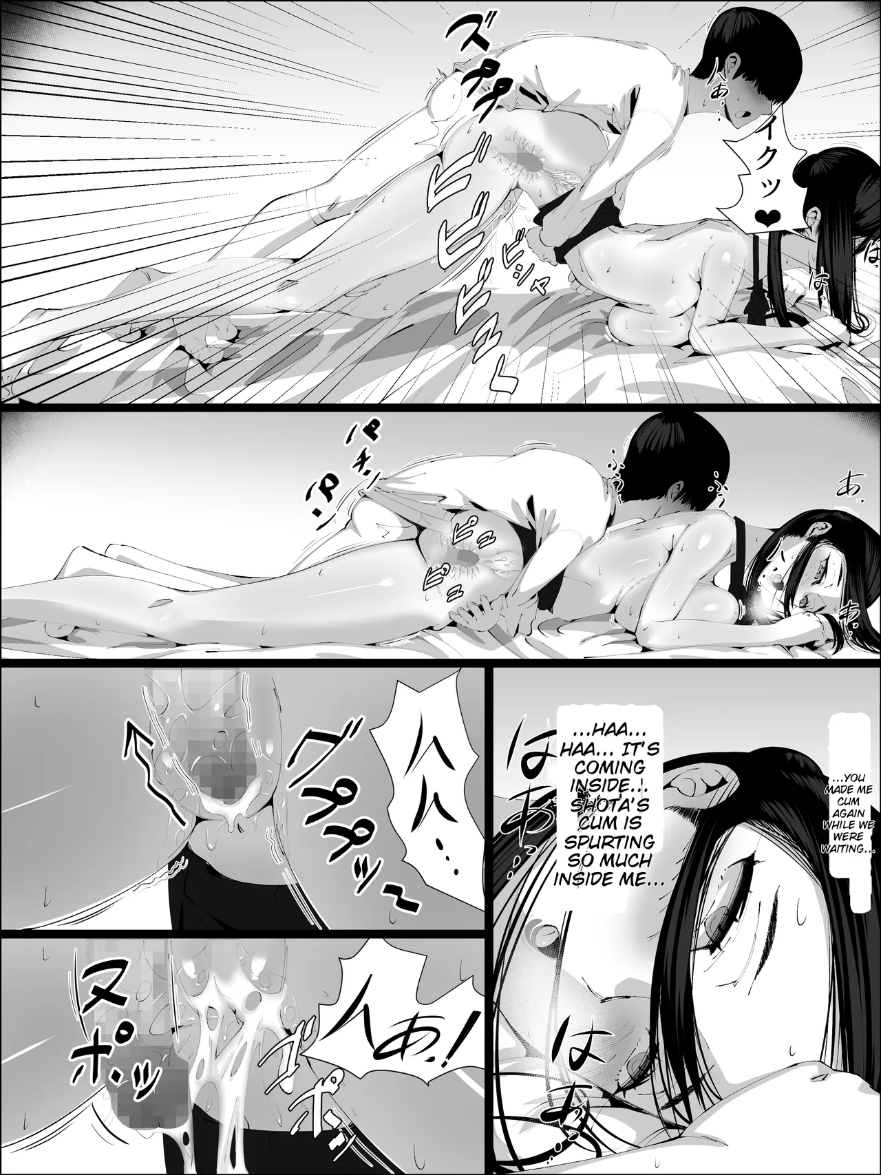 Otoko o Shiranai Ane ga Otouto to