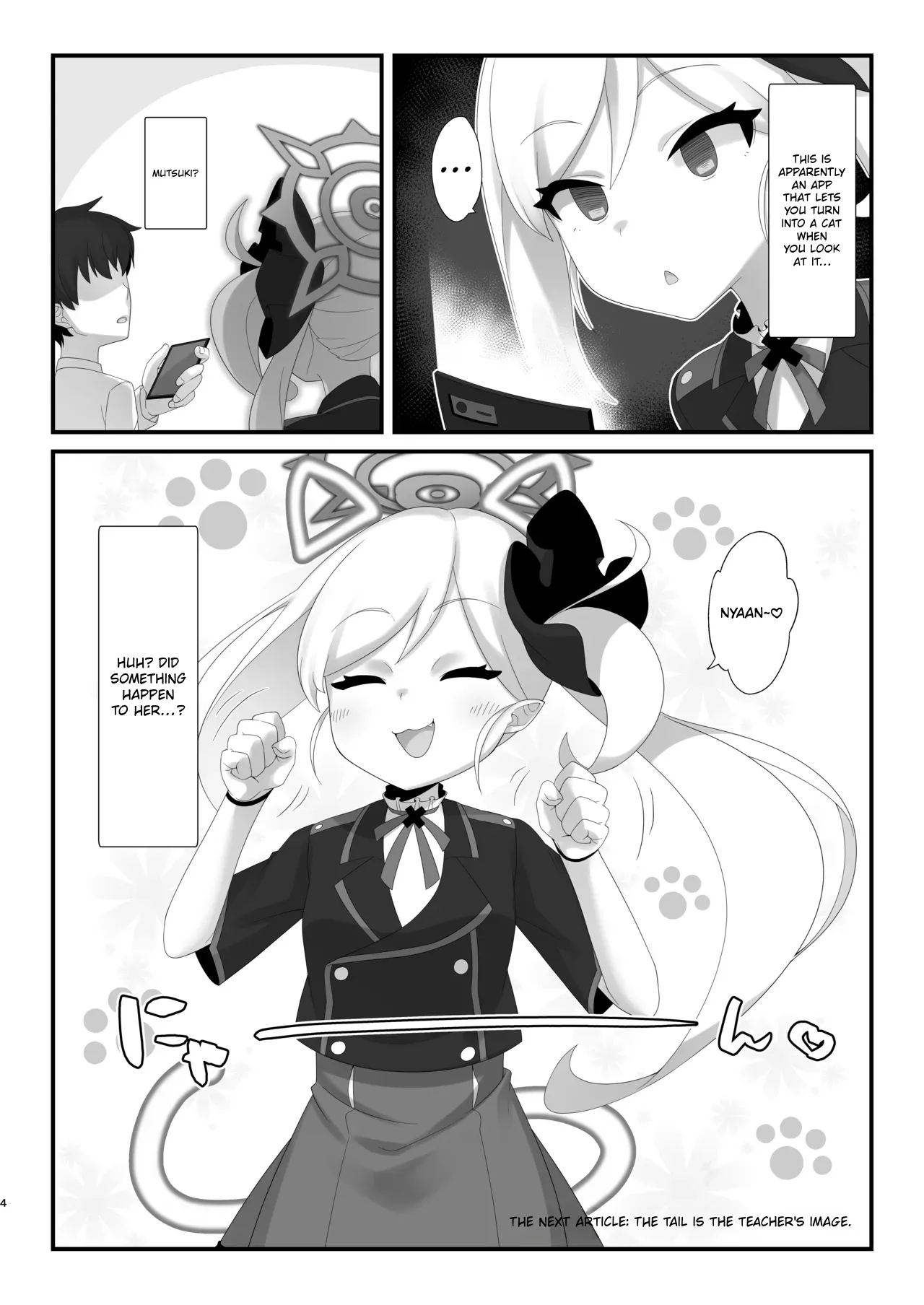 Saimin Neko Mutsuki-chan ni Nyannyan sarete mo Makenai!!  Even if hypnotized catgirl Mutsuki-chan says nyan-nyan to me, I won't give in!!