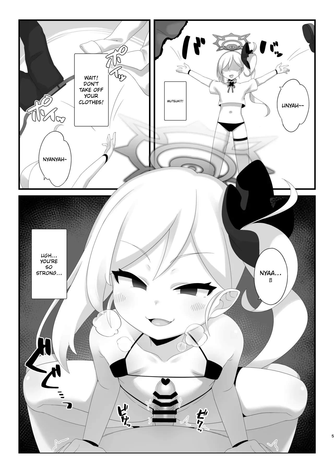Saimin Neko Mutsuki-chan ni Nyannyan sarete mo Makenai!!  Even if hypnotized catgirl Mutsuki-chan says nyan-nyan to me, I won't give in!!