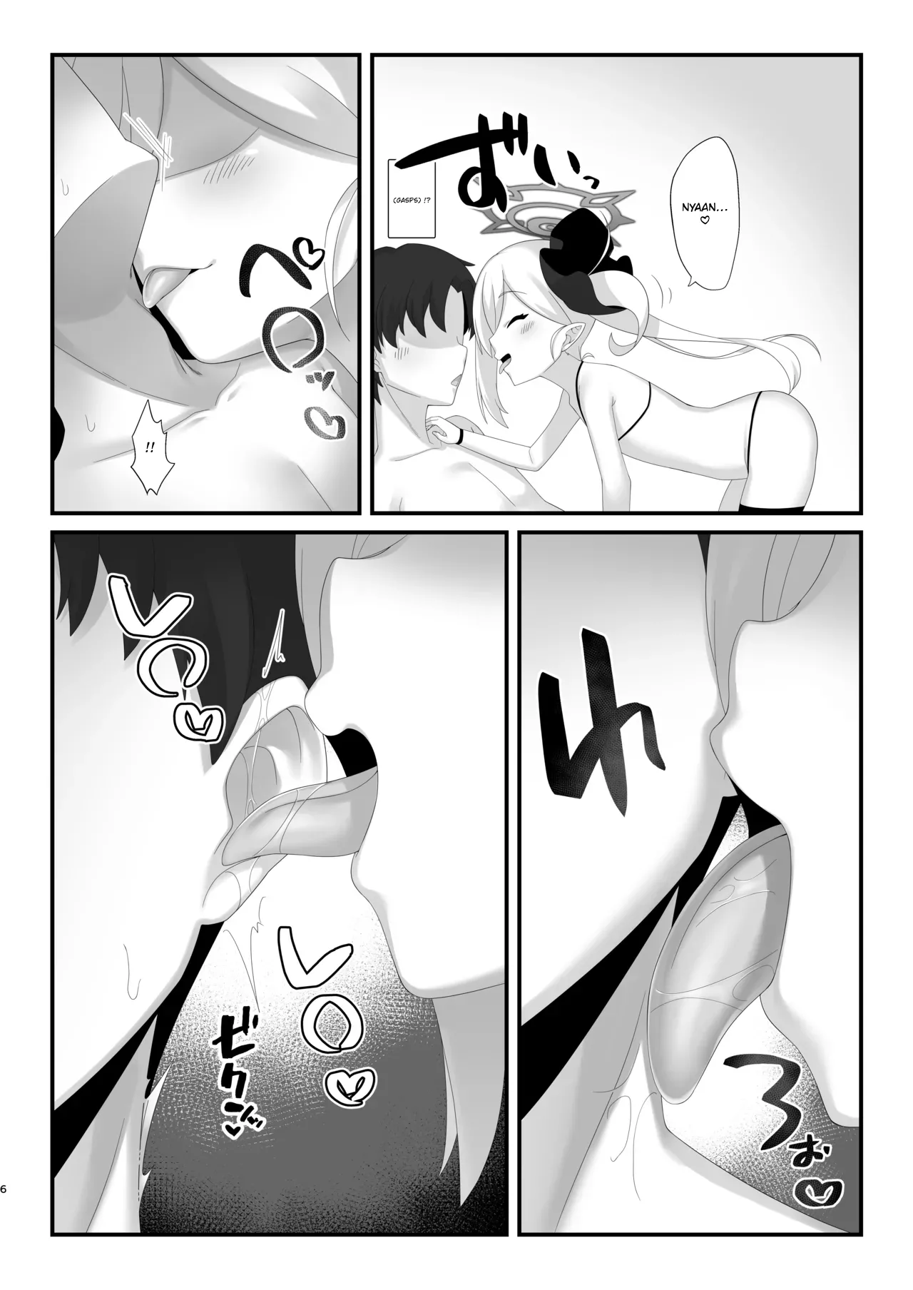 Saimin Neko Mutsuki-chan ni Nyannyan sarete mo Makenai!!  Even if hypnotized catgirl Mutsuki-chan says nyan-nyan to me, I won't give in!!