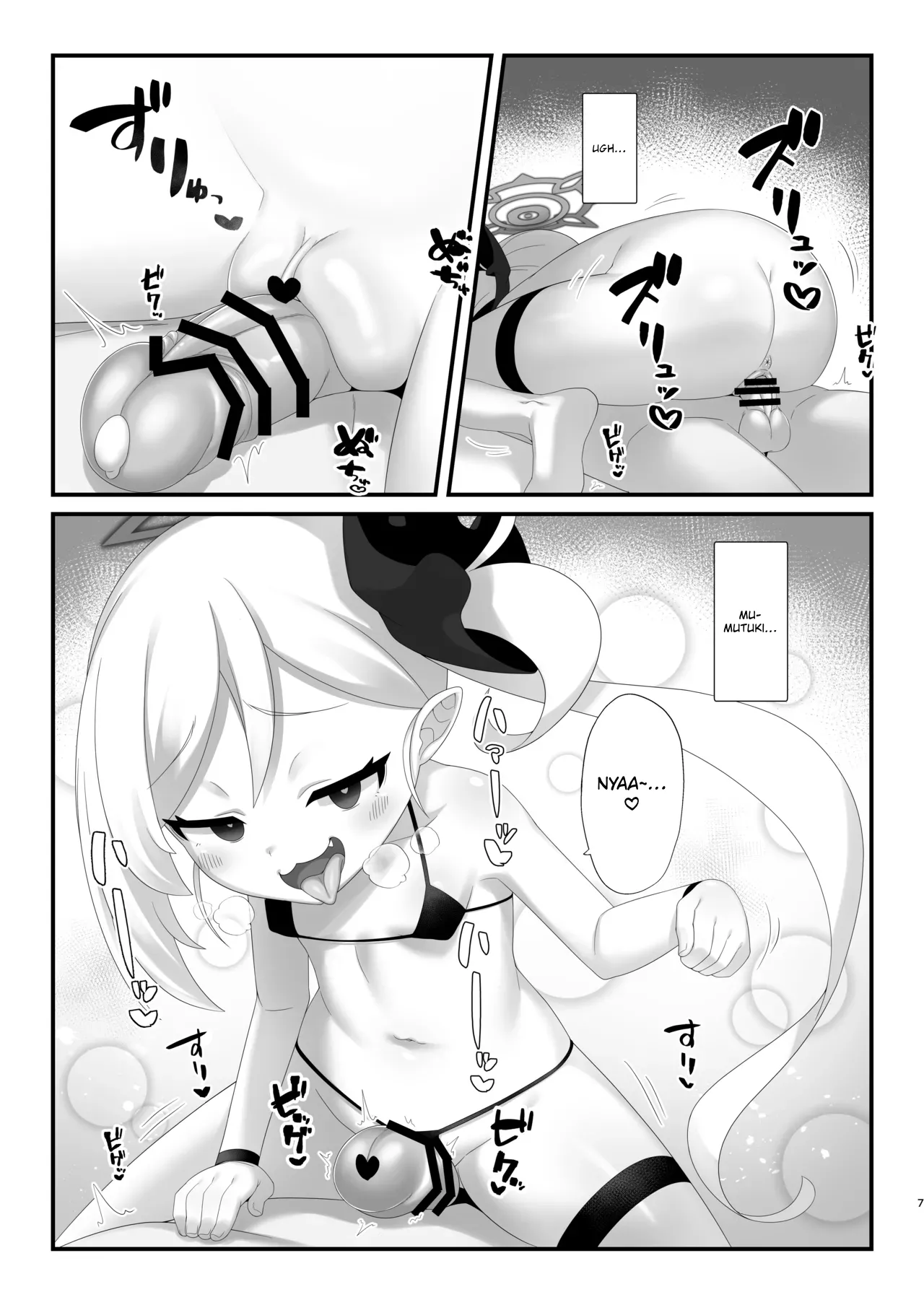 Saimin Neko Mutsuki-chan ni Nyannyan sarete mo Makenai!!  Even if hypnotized catgirl Mutsuki-chan says nyan-nyan to me, I won't give in!!