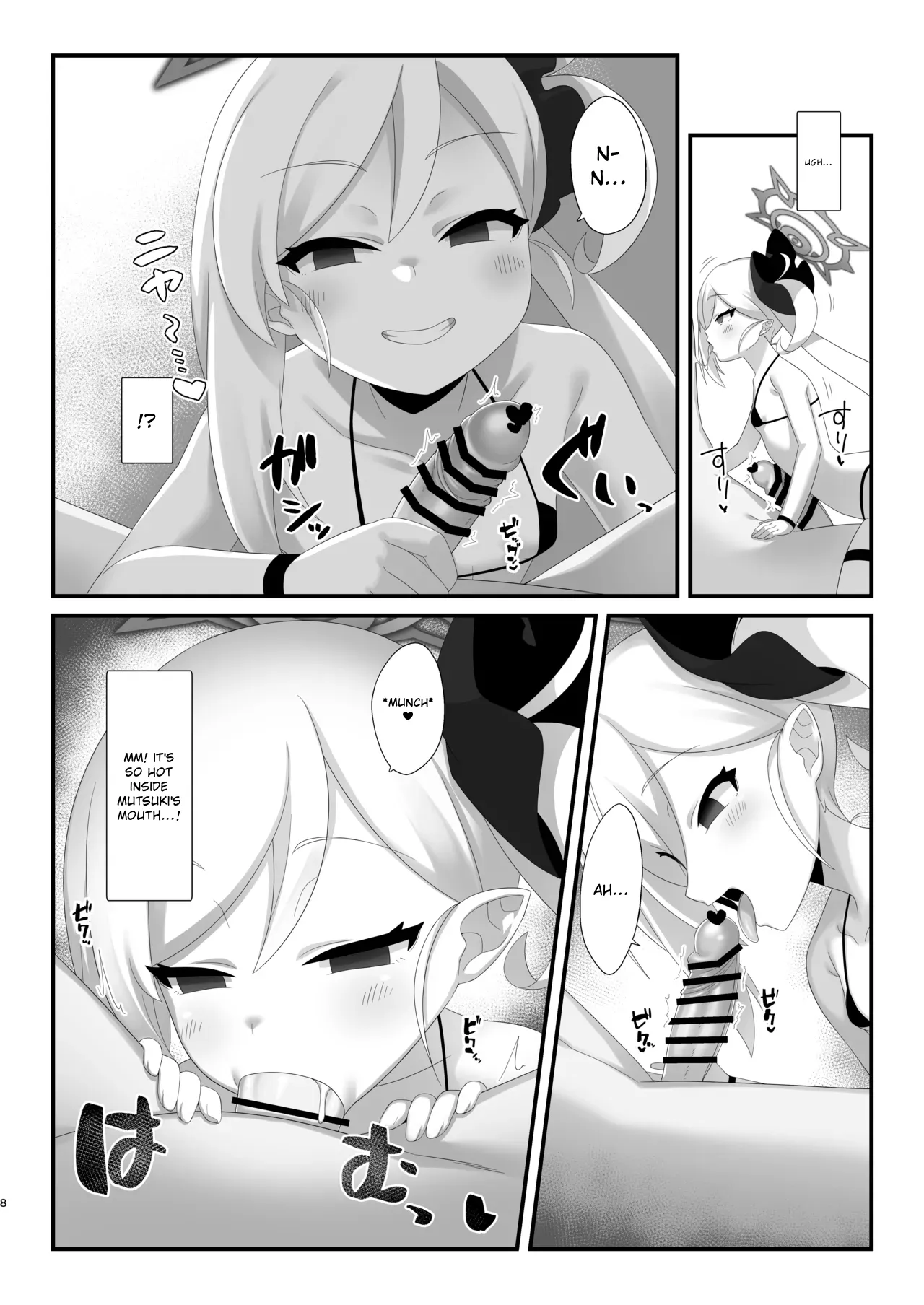 Saimin Neko Mutsuki-chan ni Nyannyan sarete mo Makenai!!  Even if hypnotized catgirl Mutsuki-chan says nyan-nyan to me, I won't give in!!