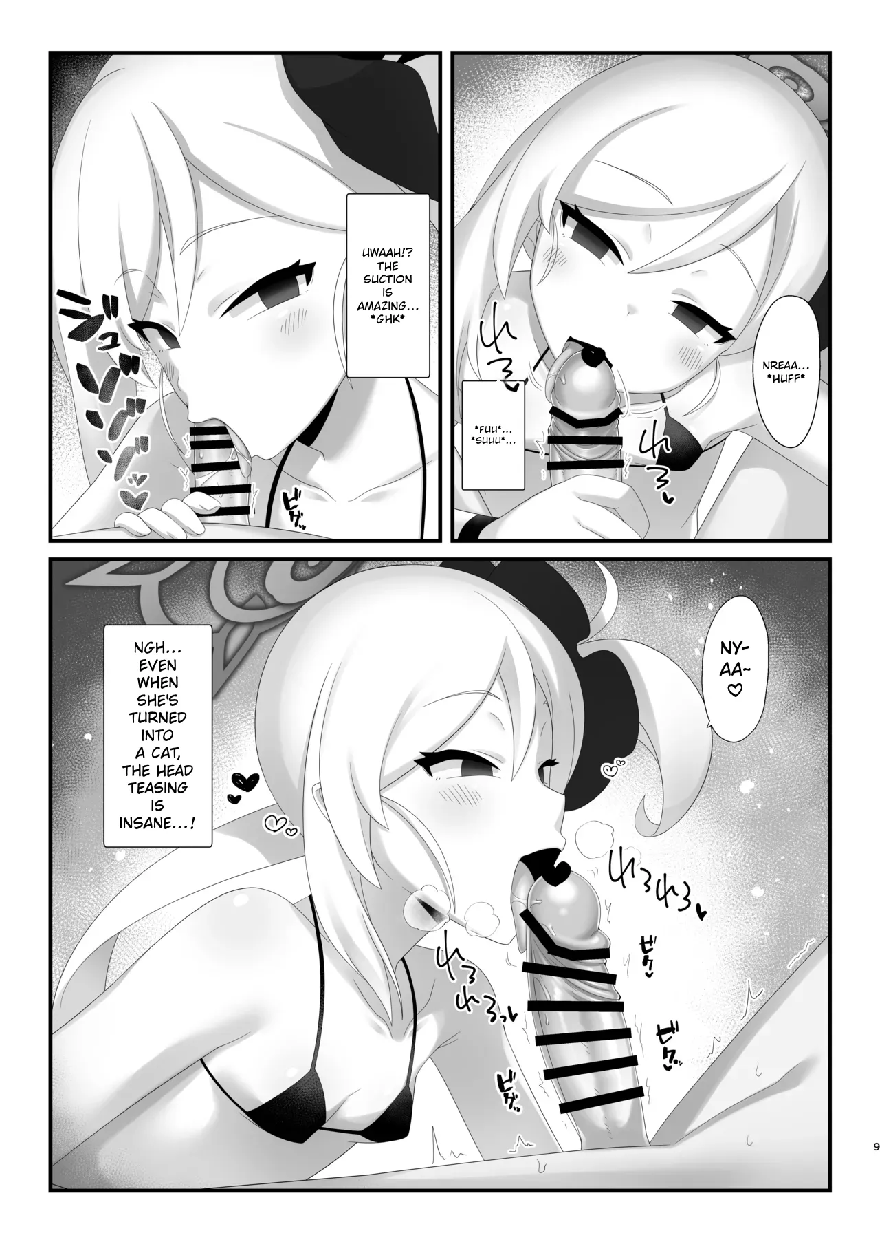 Saimin Neko Mutsuki-chan ni Nyannyan sarete mo Makenai!!  Even if hypnotized catgirl Mutsuki-chan says nyan-nyan to me, I won't give in!!