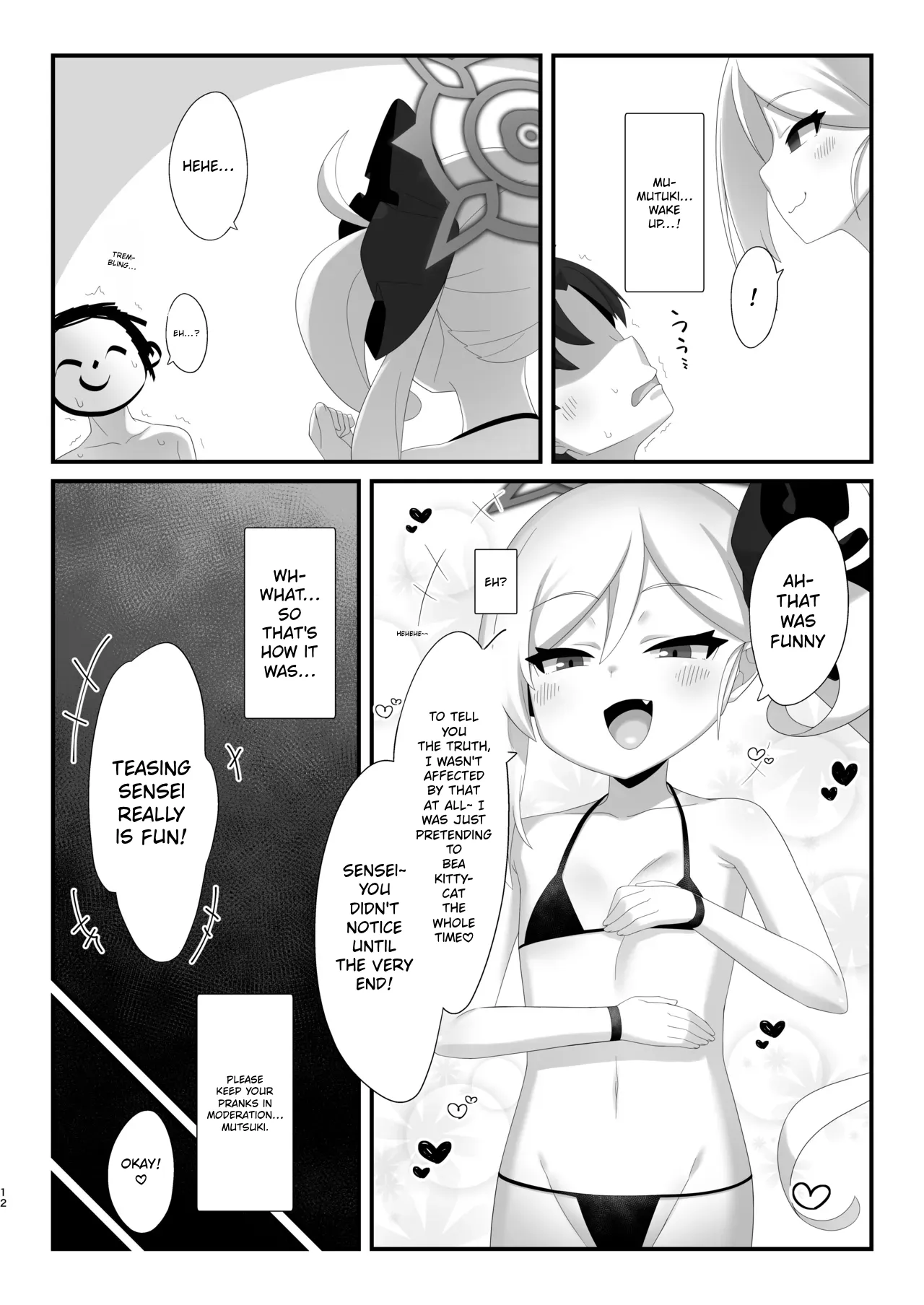 Saimin Neko Mutsuki-chan ni Nyannyan sarete mo Makenai!!  Even if hypnotized catgirl Mutsuki-chan says nyan-nyan to me, I won't give in!!