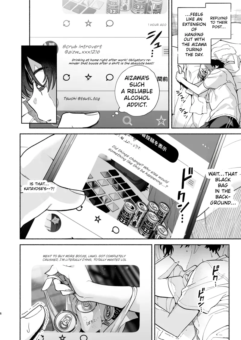 Nagachichi Uraaka Joshi Senpai ni Taberareru - Getting Devoured by a Busty NSFW Alt-Account Senpai Girl