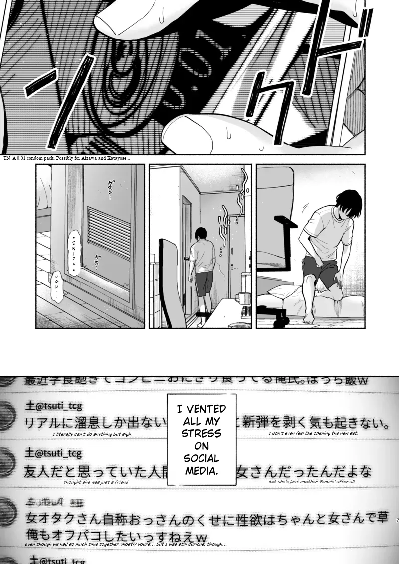 Nagachichi Uraaka Joshi Senpai ni Taberareru - Getting Devoured by a Busty NSFW Alt-Account Senpai Girl