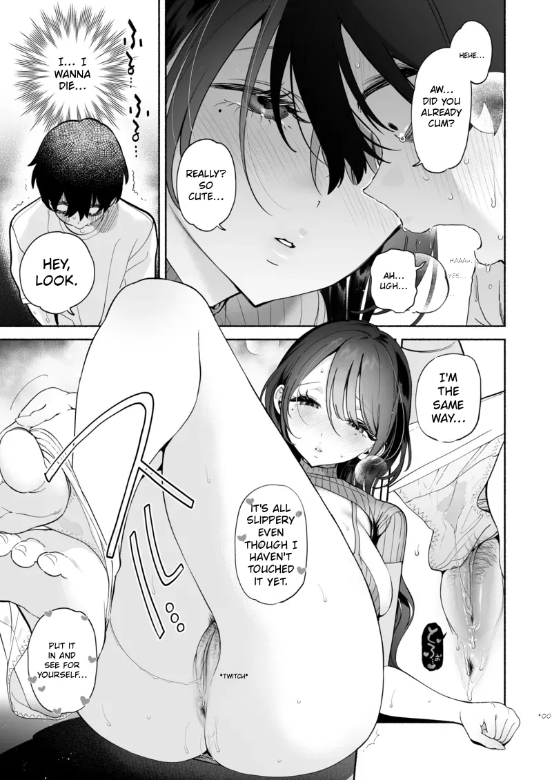 Nagachichi Uraaka Joshi Senpai ni Taberareru - Getting Devoured by a Busty NSFW Alt-Account Senpai Girl