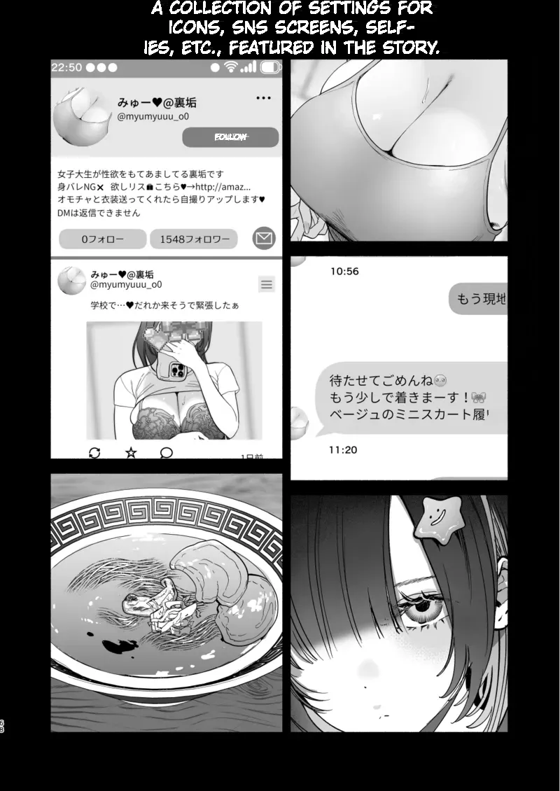 Nagachichi Uraaka Joshi Senpai ni Taberareru - Getting Devoured by a Busty NSFW Alt-Account Senpai Girl
