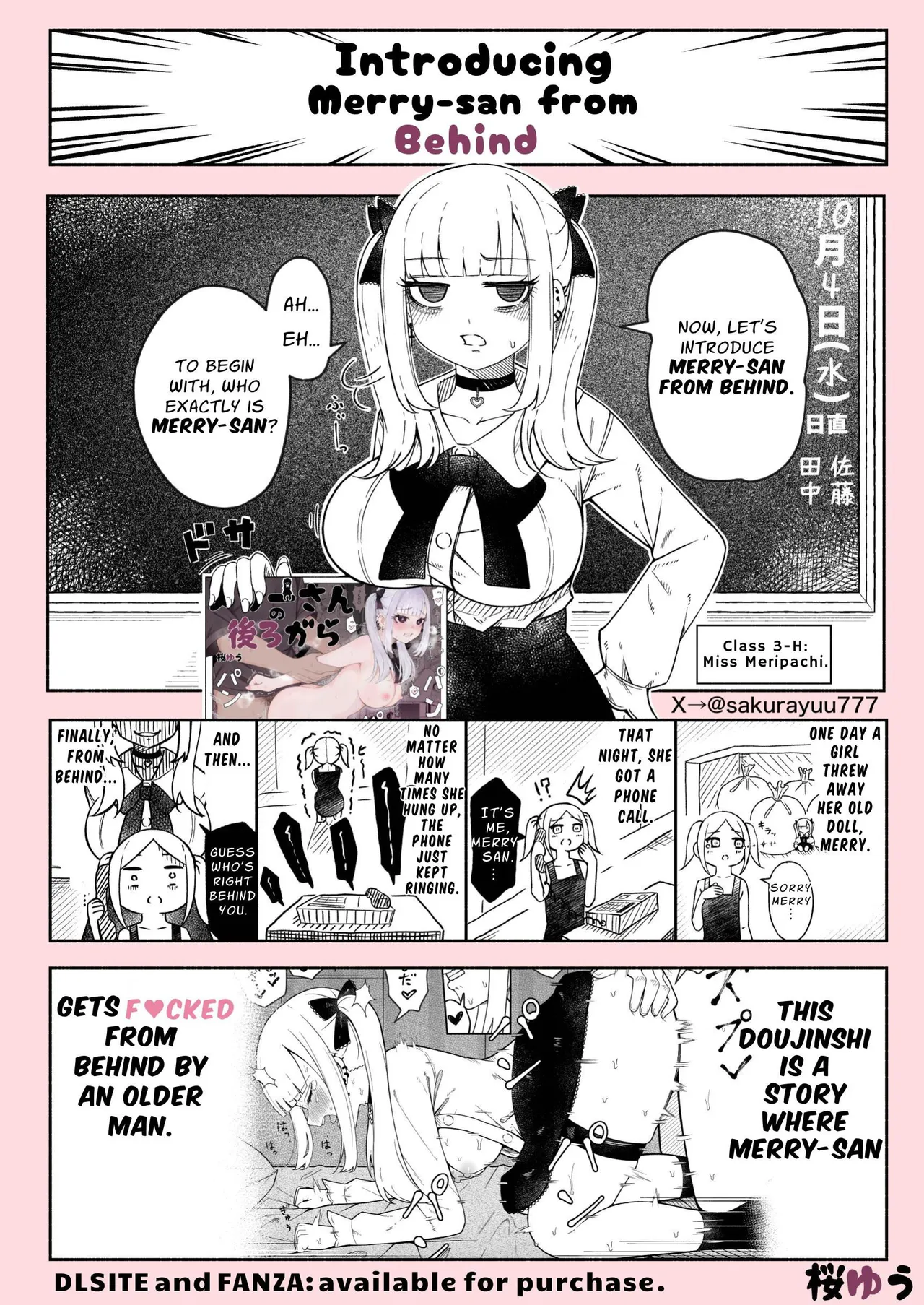 Merry-san From Behind