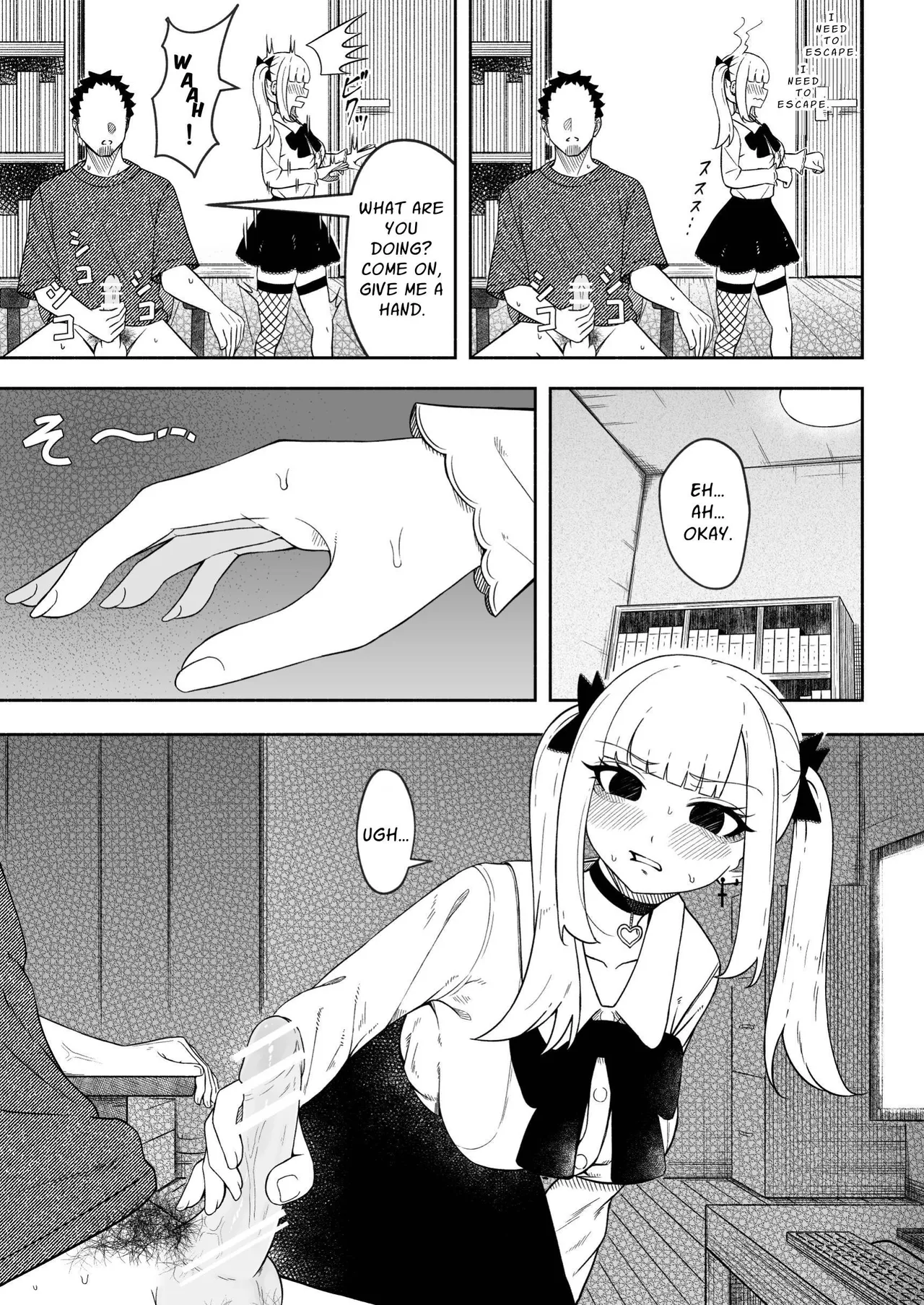 Merry-san From Behind