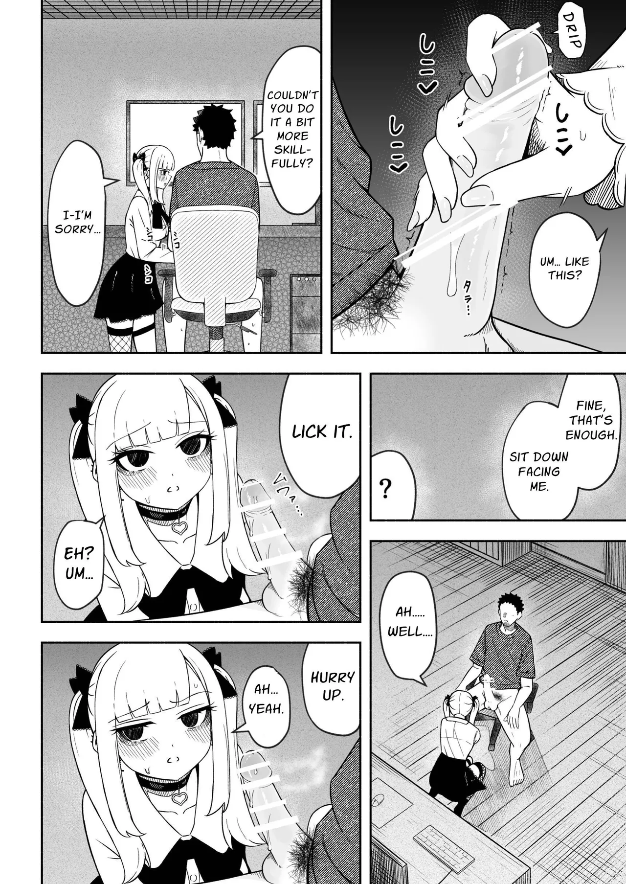 Merry-san From Behind