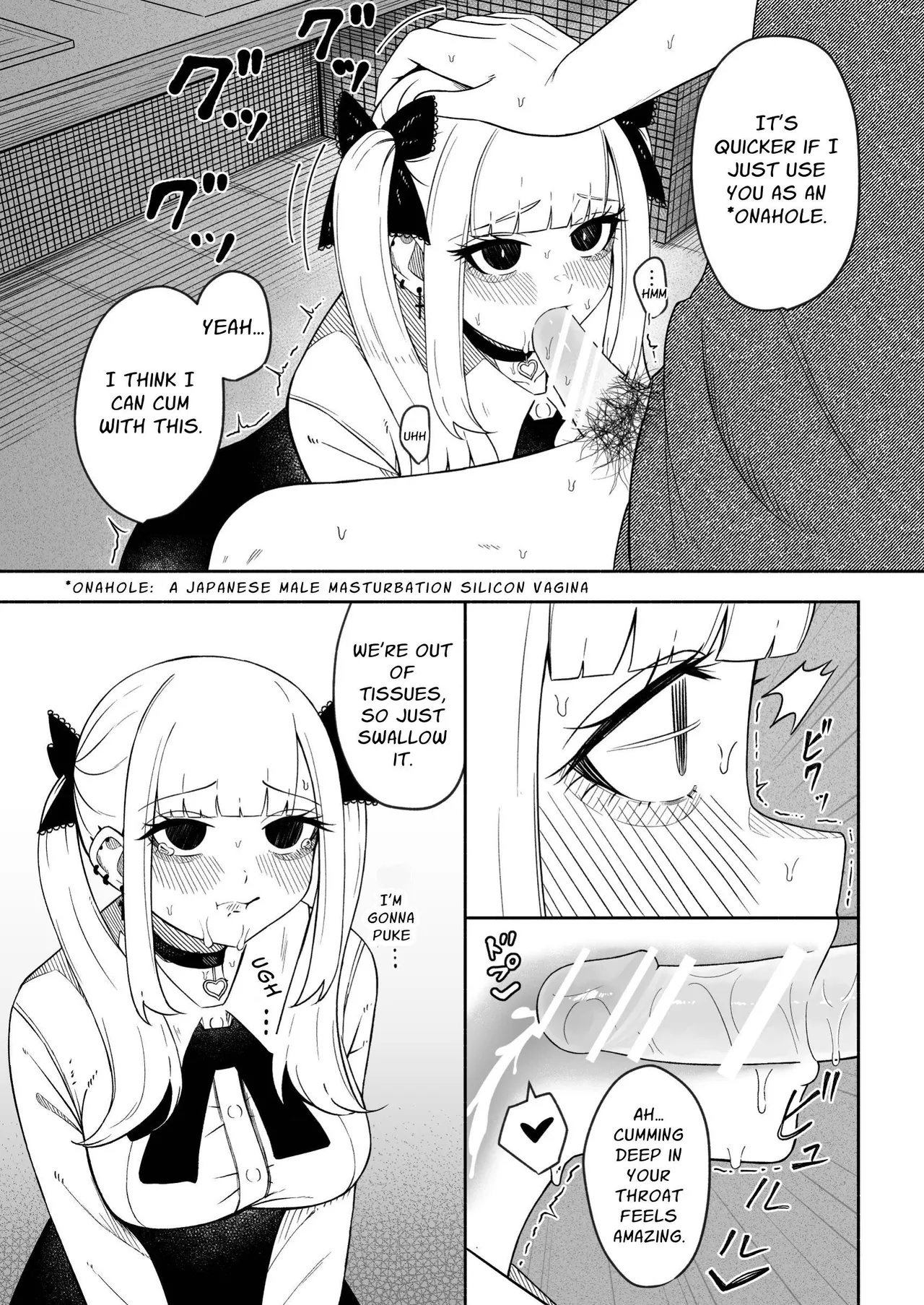 Merry-san From Behind